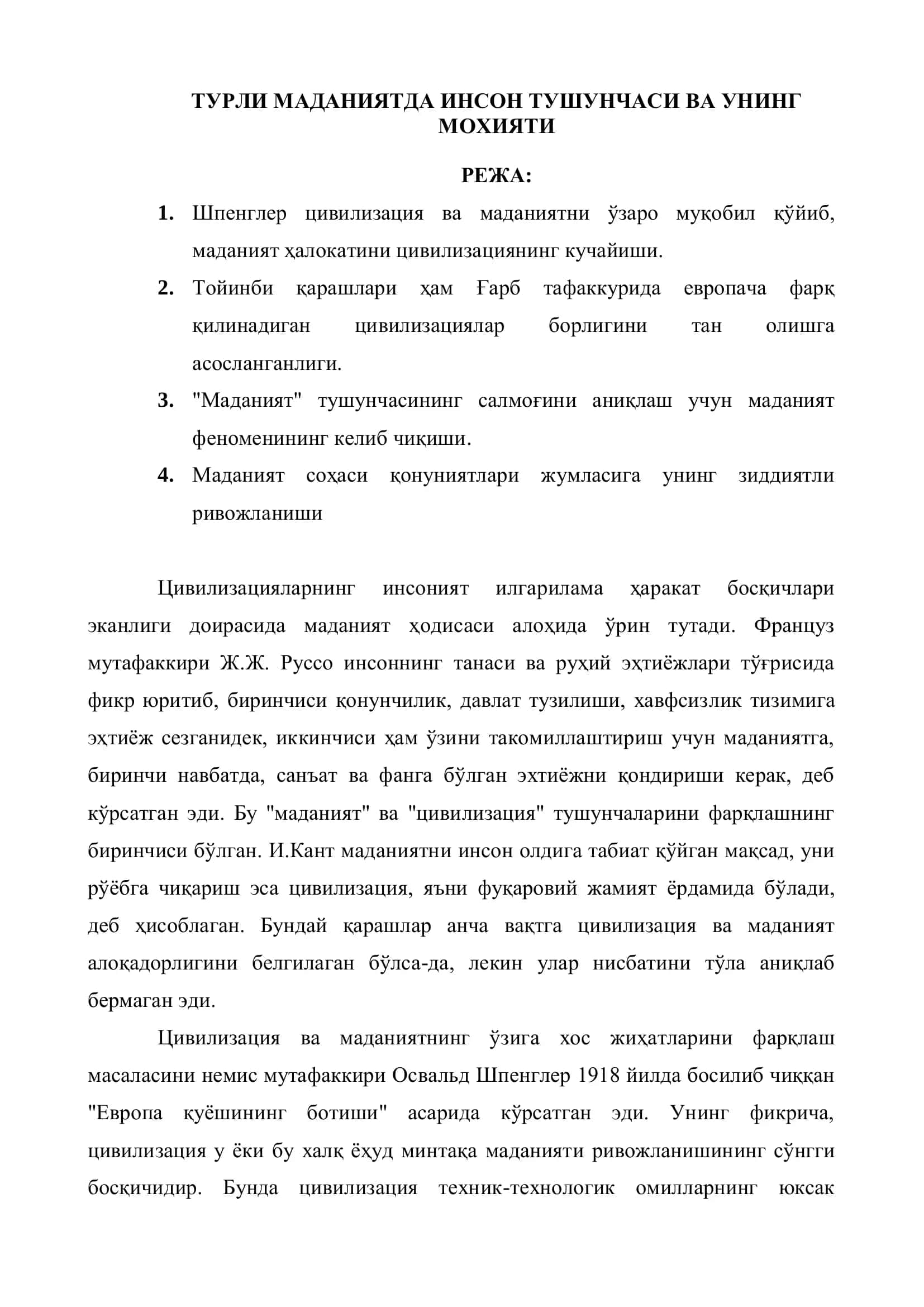 ТУРЛИ МАДАНИЯТДА ИНСОН ТУШУНЧАСИ ВА 2