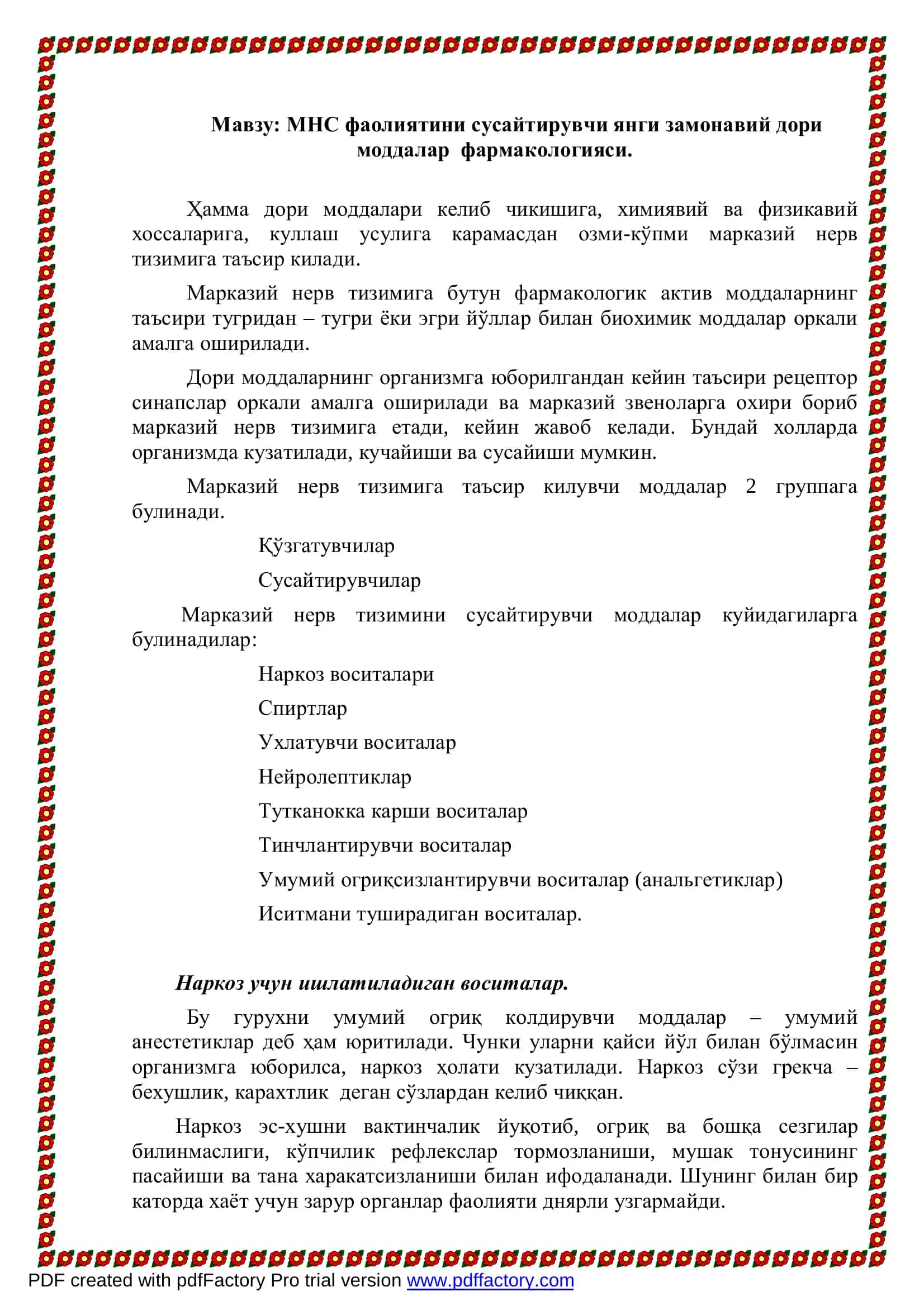 МНС фаолиятини сусайтирувчи янги замонавий дори моддалар фармакологияси 2