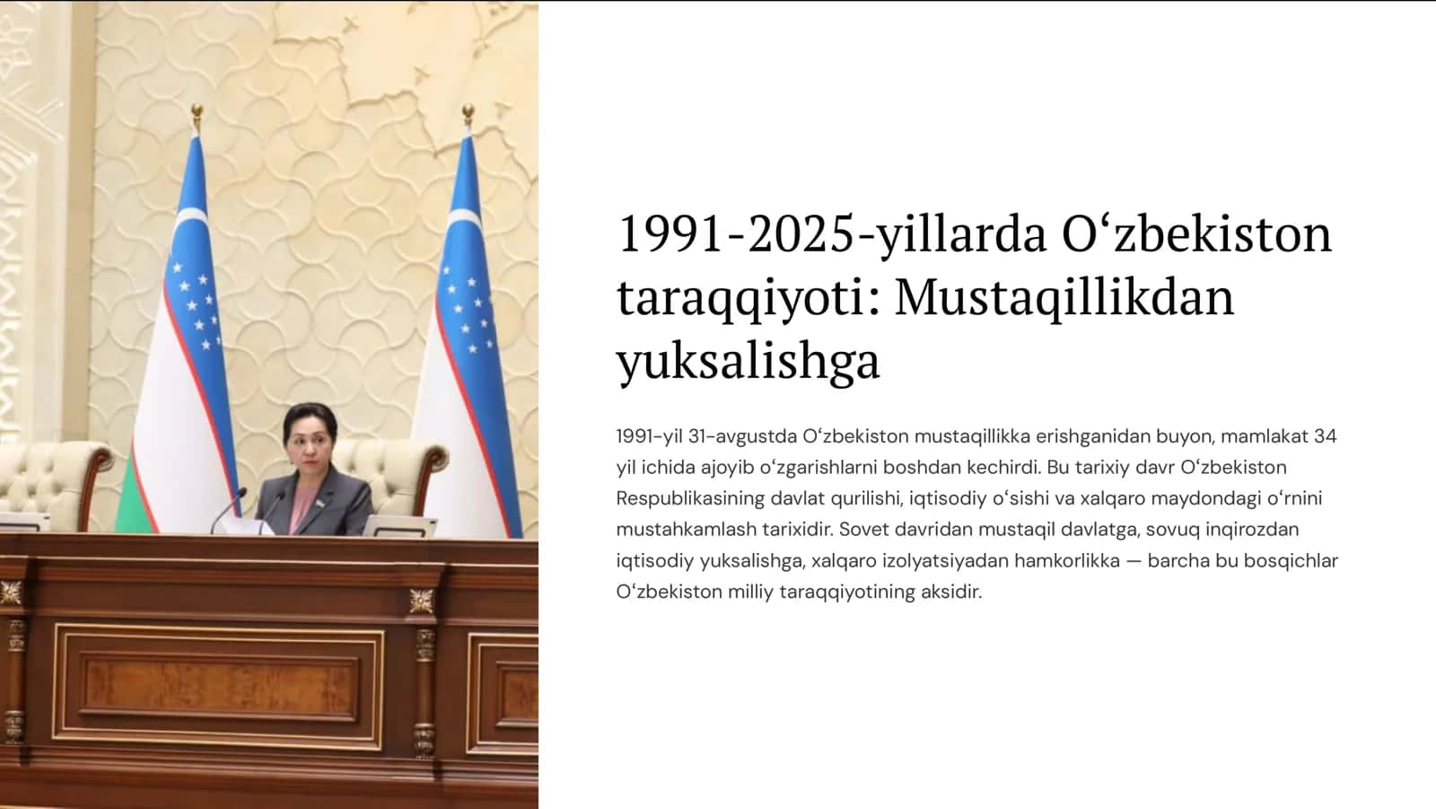 O'zbekiston tarixi fanidan “1991-2025-yillarda O'zbekiston taraqqiyoti” 2