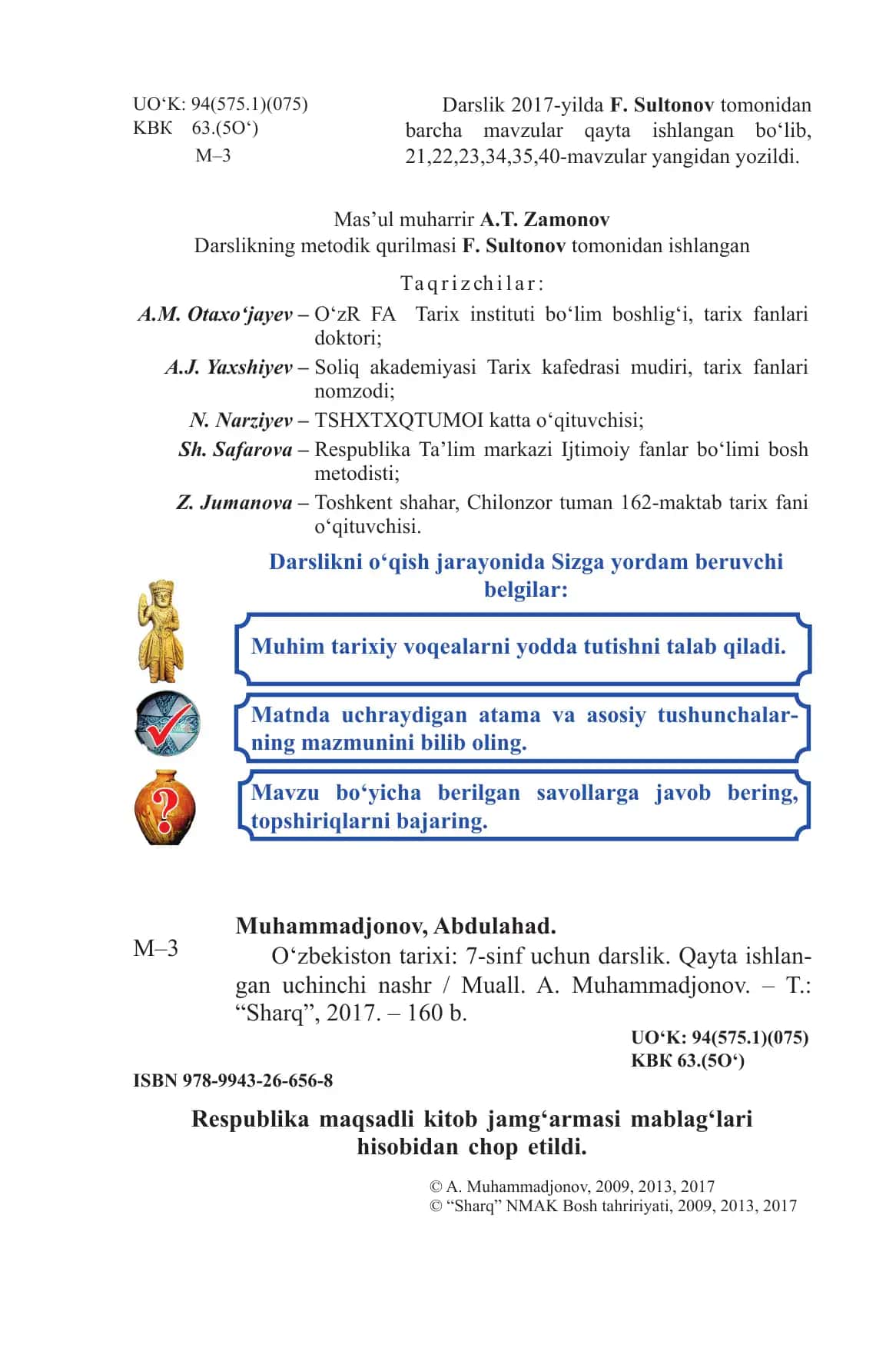 O‘zbekiston tarixi: 7-sinf uchun darslik 2