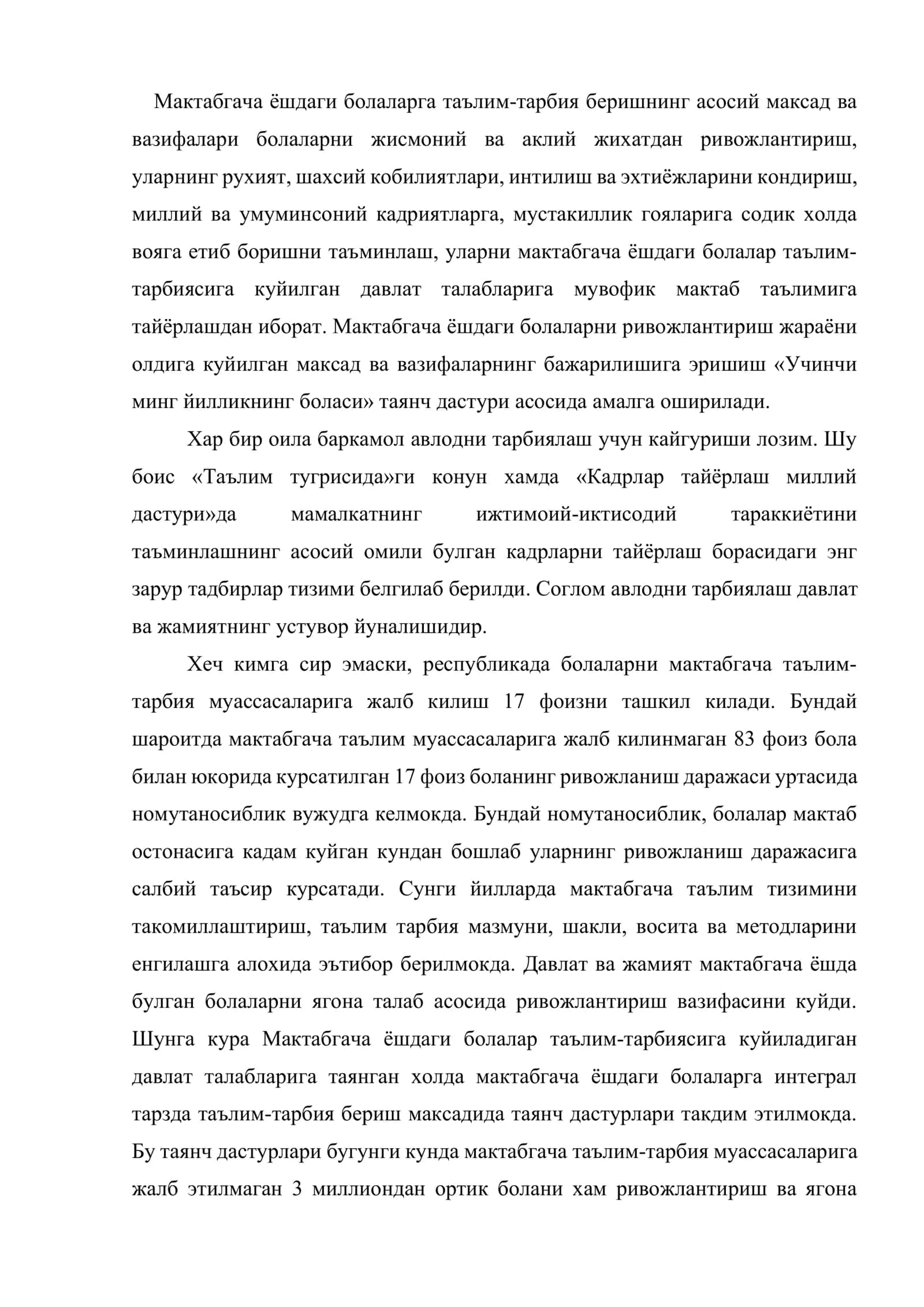 Болаларни мактабга тайёрлашда аклий тайёргарлик 2