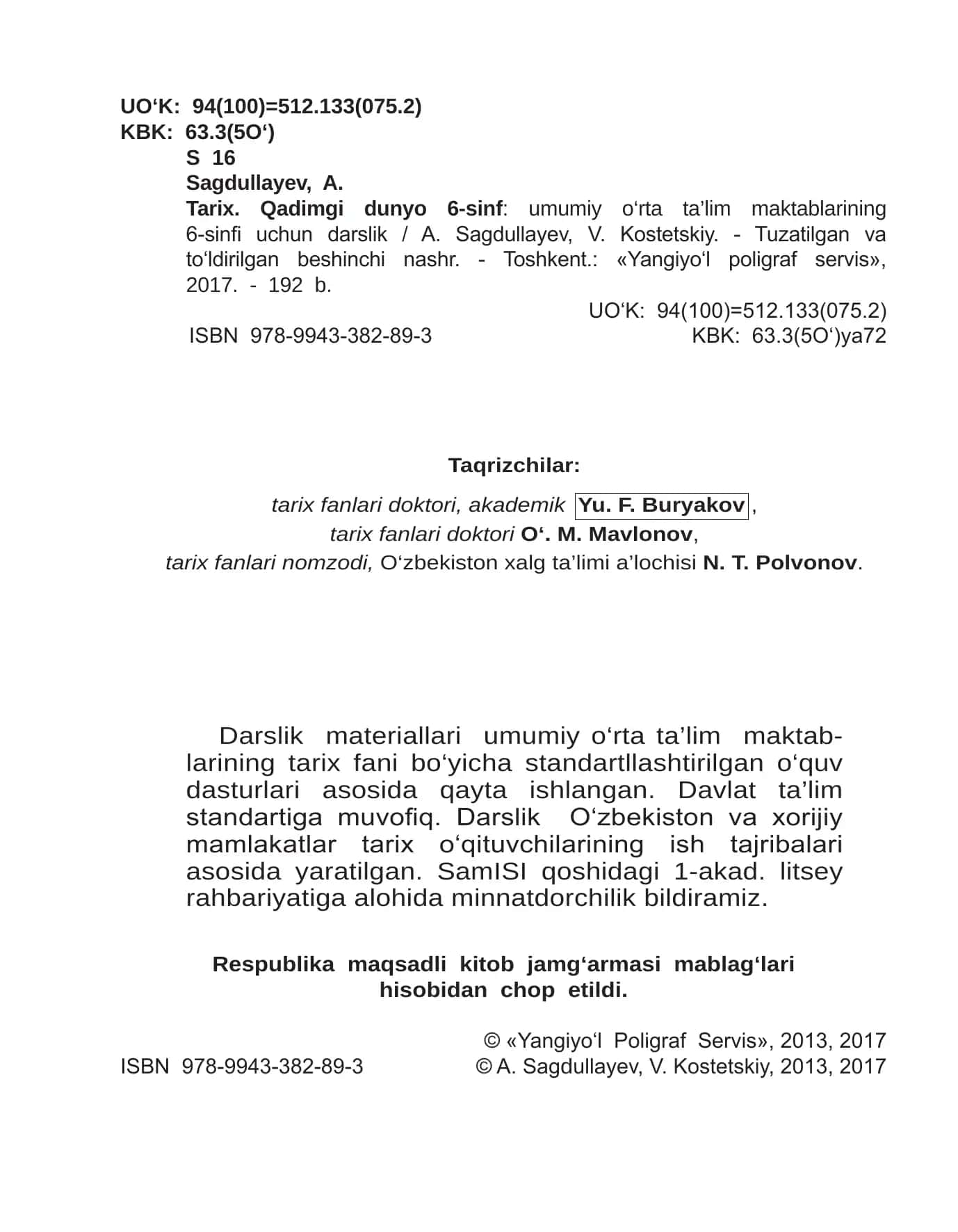 Tarix. Qadimgi dunyo 6-sinf: umumiy o‘rta ta’lim maktablarining 6-sinfi uchun darslik 2