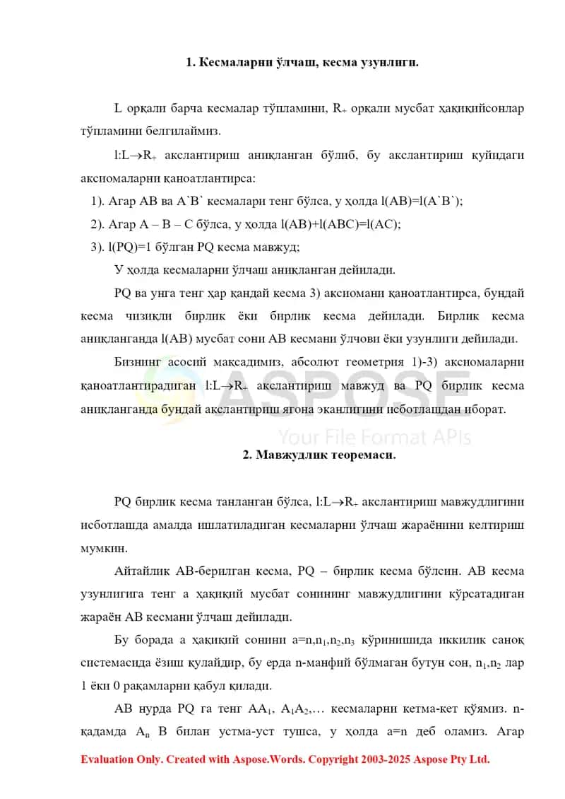 Kesmaning uzunligi. Mavjudlik va yagonalik teoremalari. Kо‘pburchakning yuzi. Mavjudlik teoremasi 2