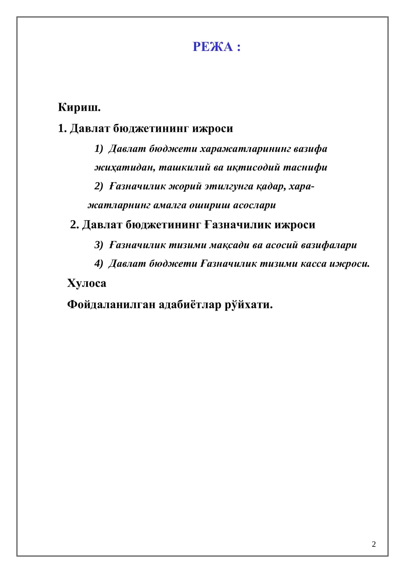 Давлат бюджети Ғазначилик ижроси 2