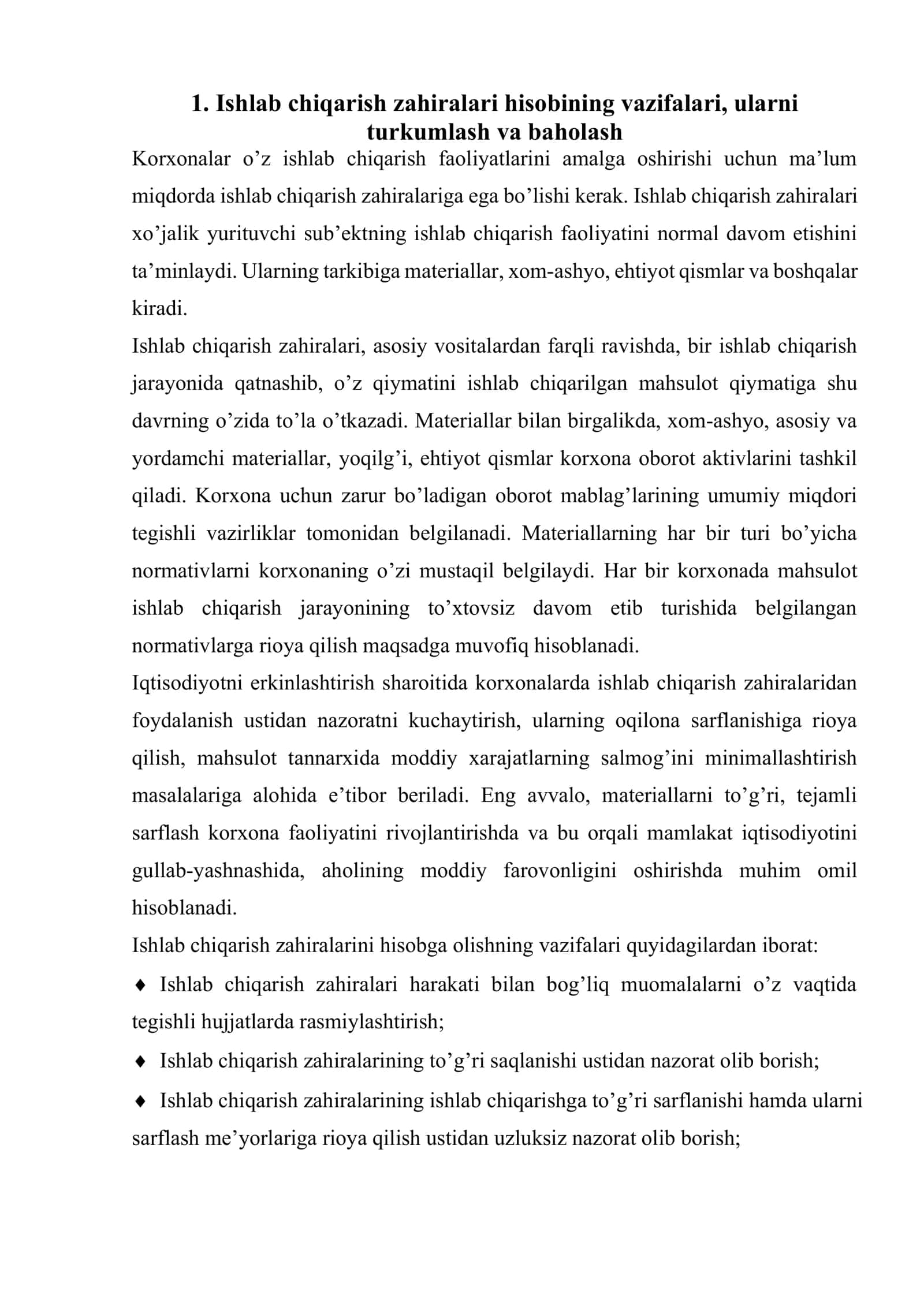 Ishlab chiqarish zaxiralarini inventarizatsiya qilish 2
