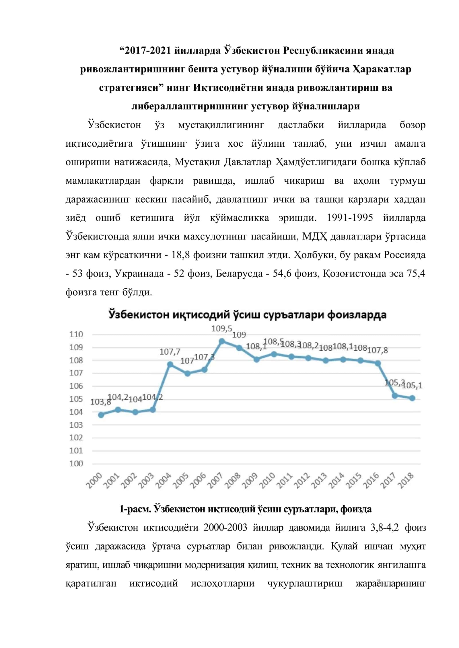 Макроиқтисодий таҳлилнинг услубиёти ва усуллари 2