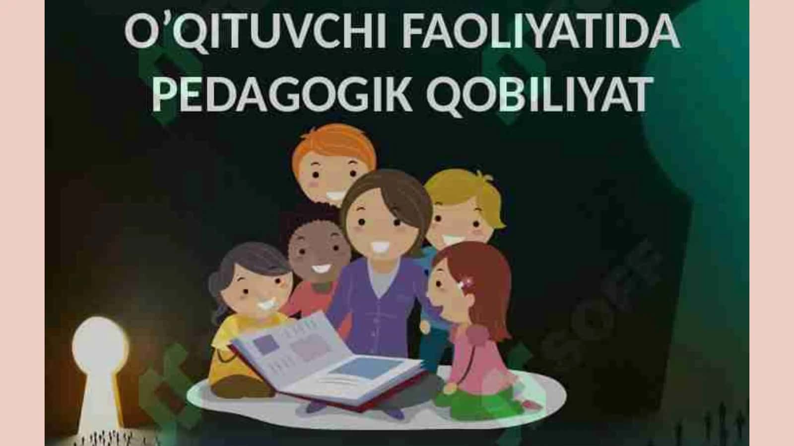 O'qituvchining pedagogik qobiliyatlari 2