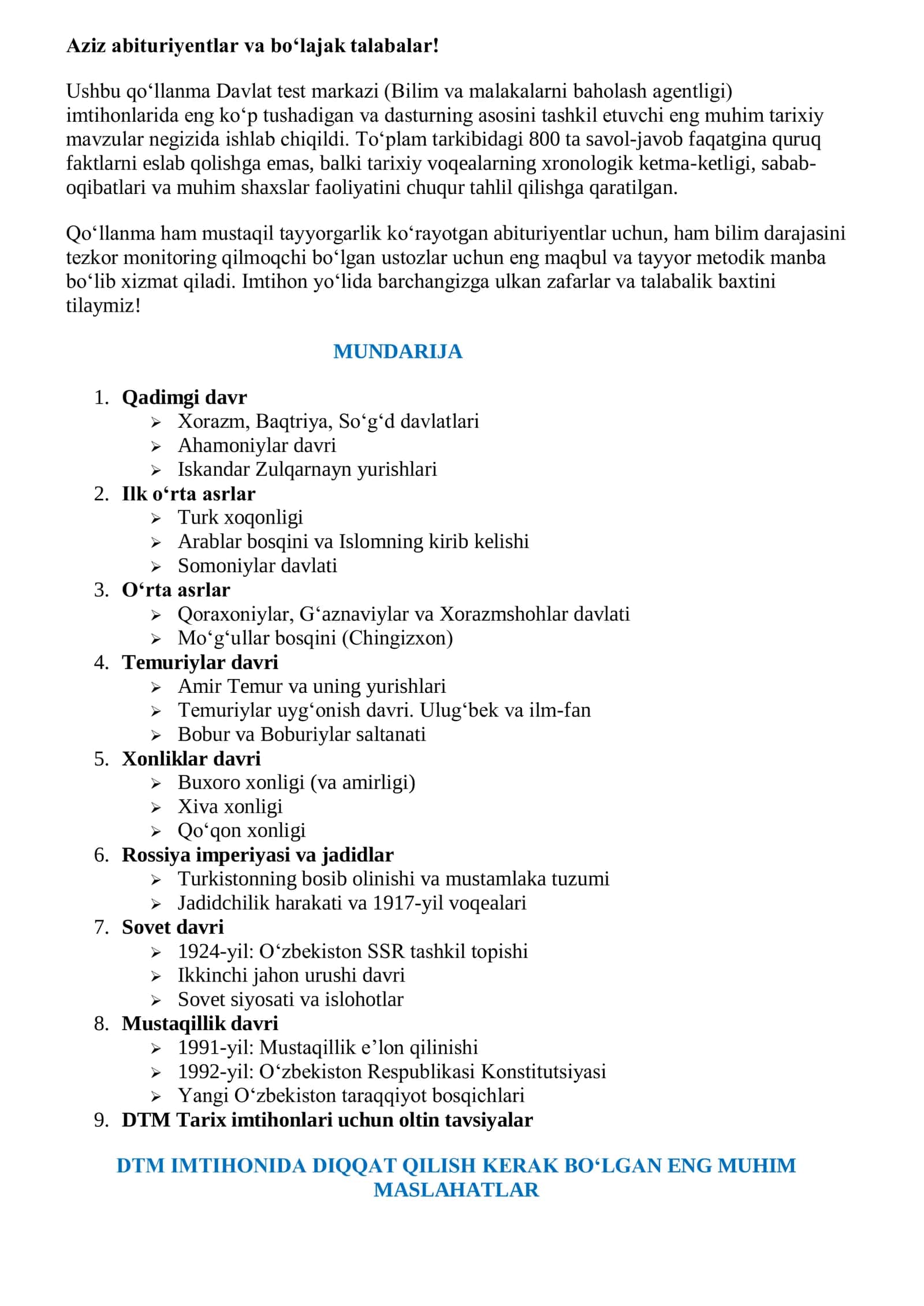 2026 YIL TARIX DTM TESTLAR ENG KO'P TUSHADIGAN SAVOLLAR BAZASI 800+ 2