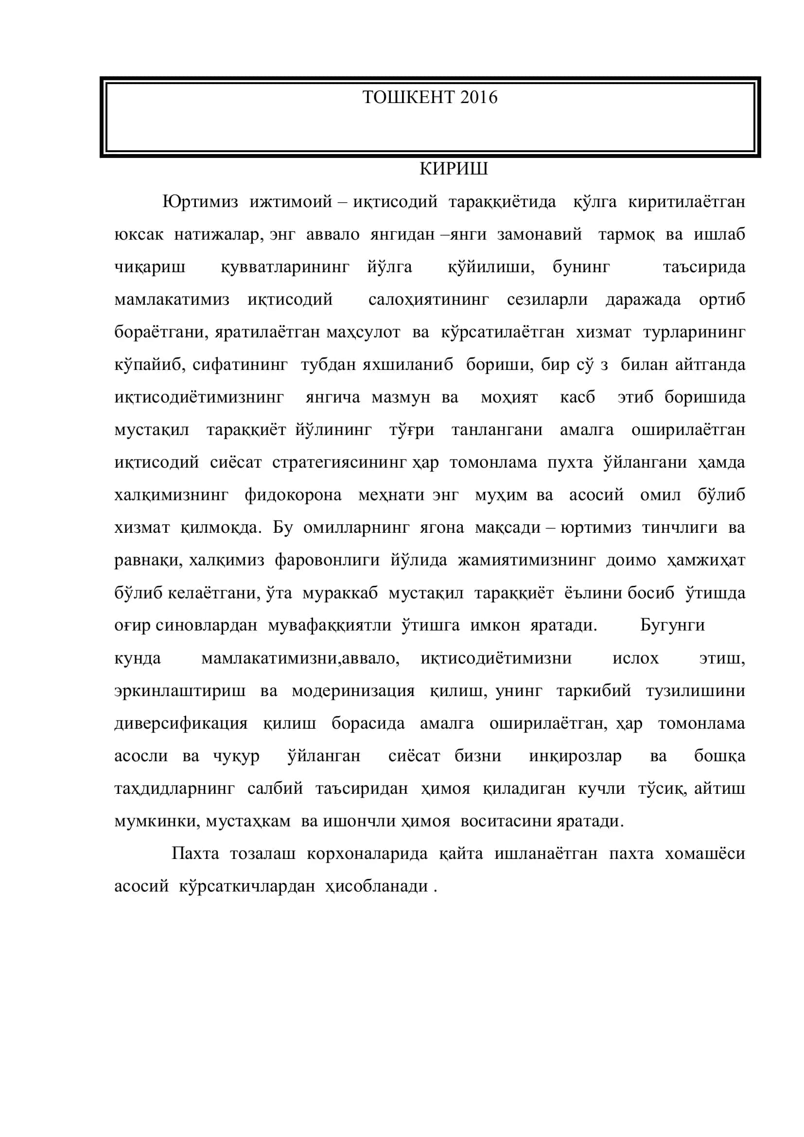Вал деталига механик ишлов бериш технологик жараёни тузиш 2