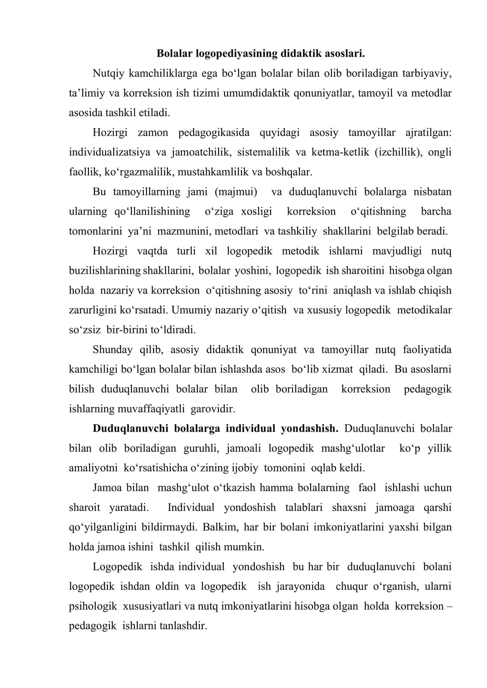Duduqlanuvchi bolalar bilan olib boriladigan logopedik mashg‘ulotlarning didaktik asoslari 2