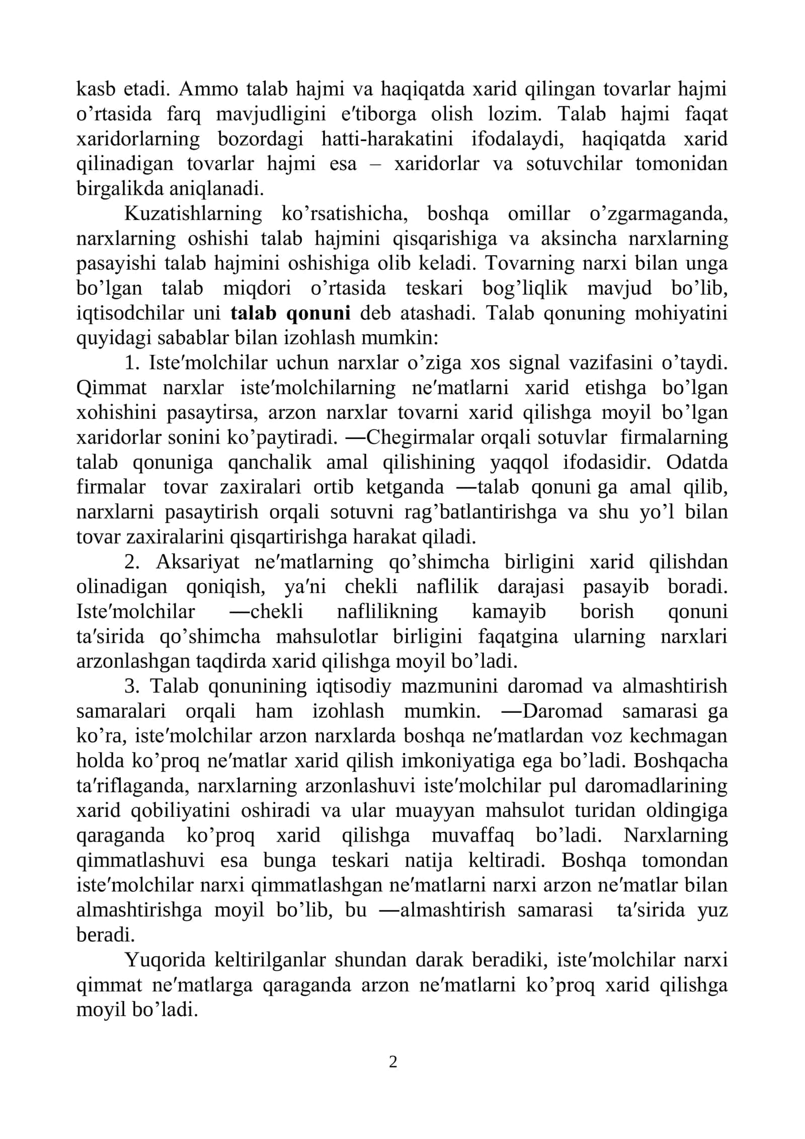 III Bob. TALAB VA TAKLIF TAHLILI ASOSLARI 2