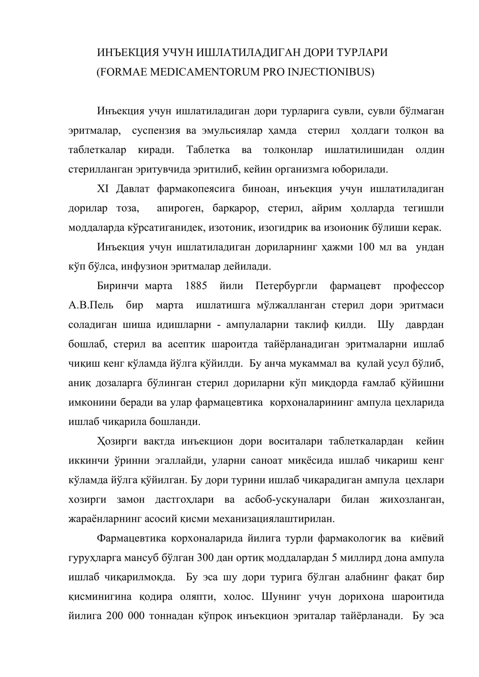 ИНЪЕКЦИЯ УЧУН ИШЛАТИЛАДИГАН ДОРИ ТУРЛАРИ (FORMAE MEDICAMENTORUM PRO INJECTIONIBUS) 2