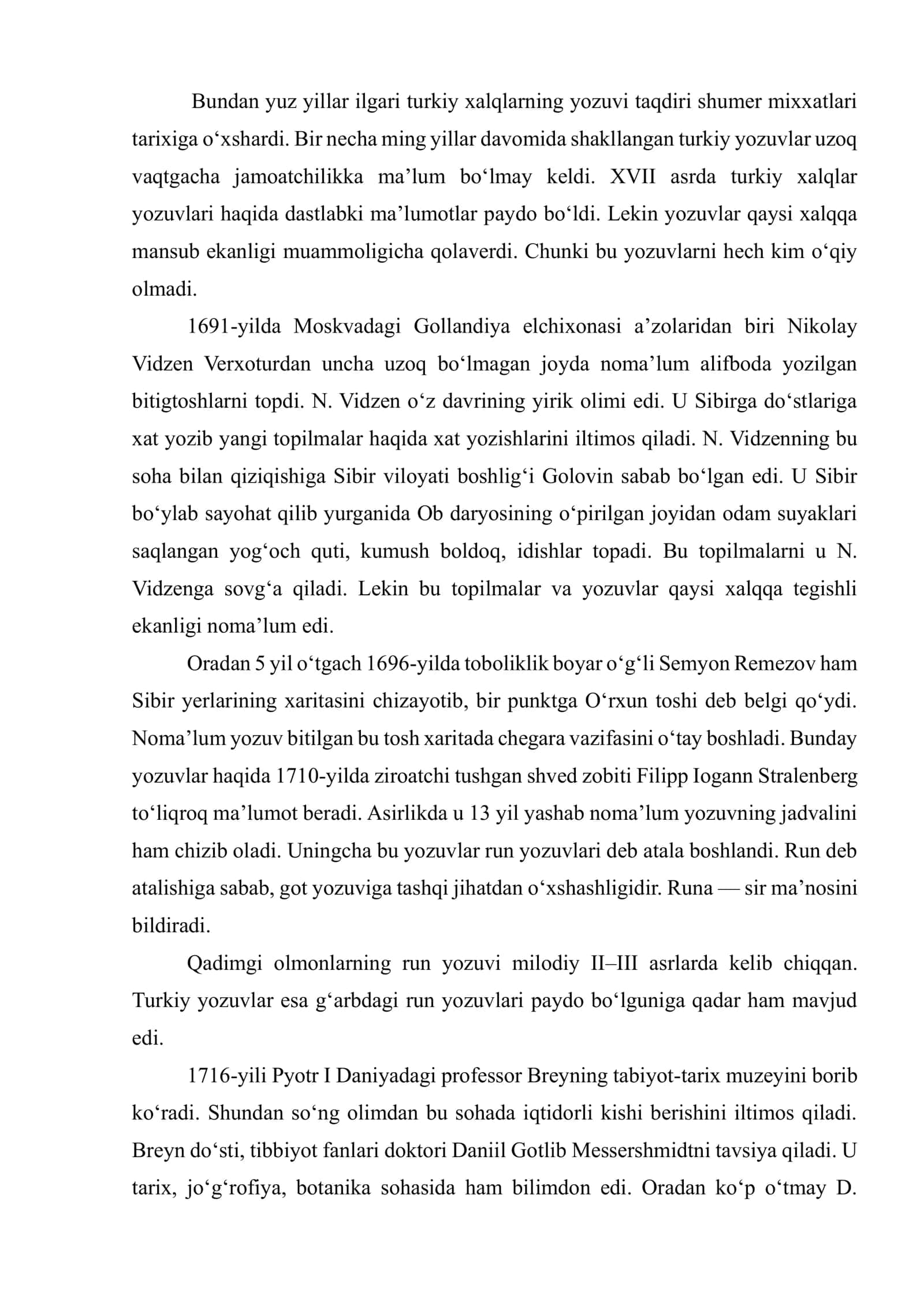 Turkiy epigrafik yodgorliklarni o‘rganilishi 2