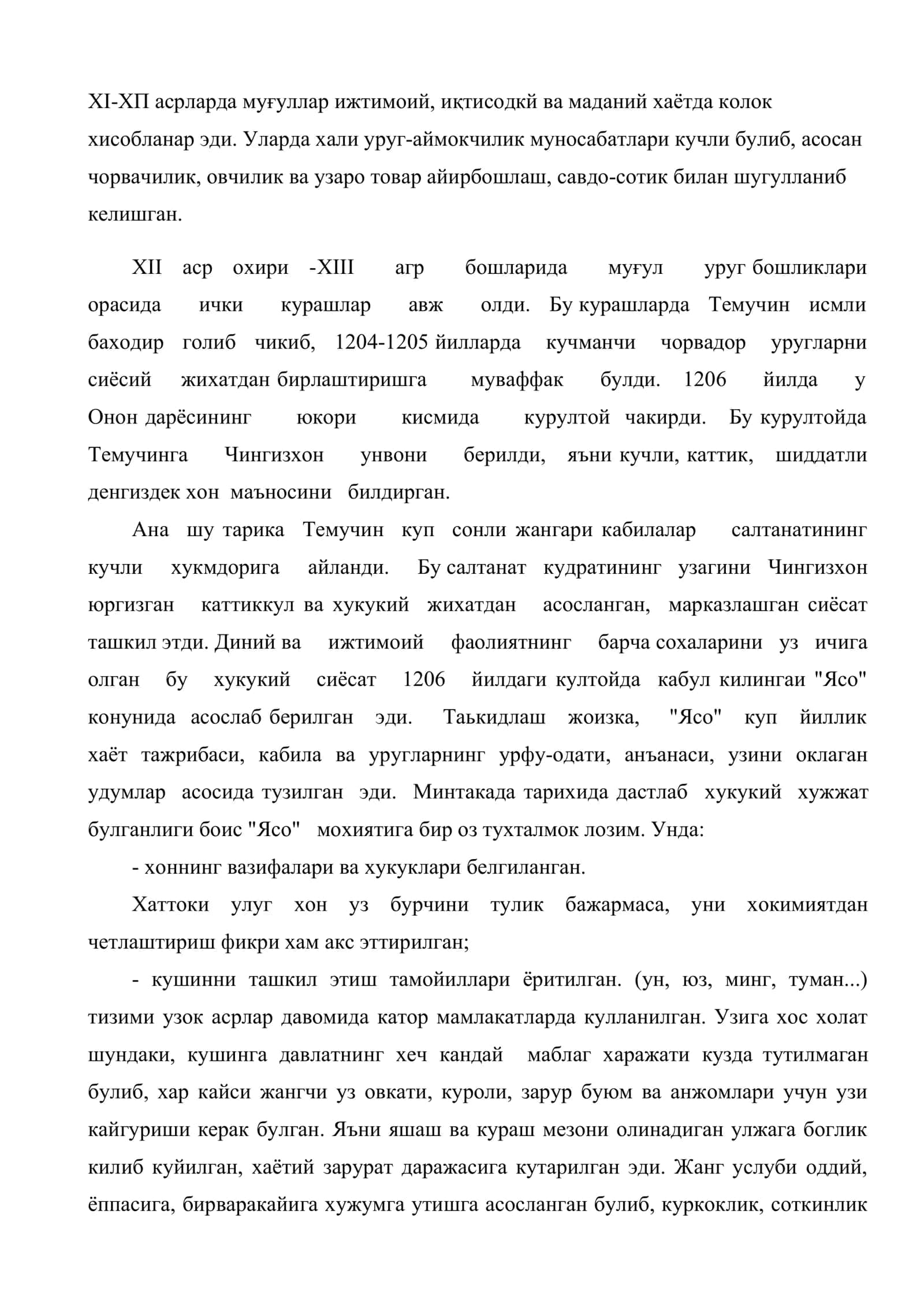 Муғуллар истилоси ва зулмига қарши кураш. Жалолиддин Мангуберди 2