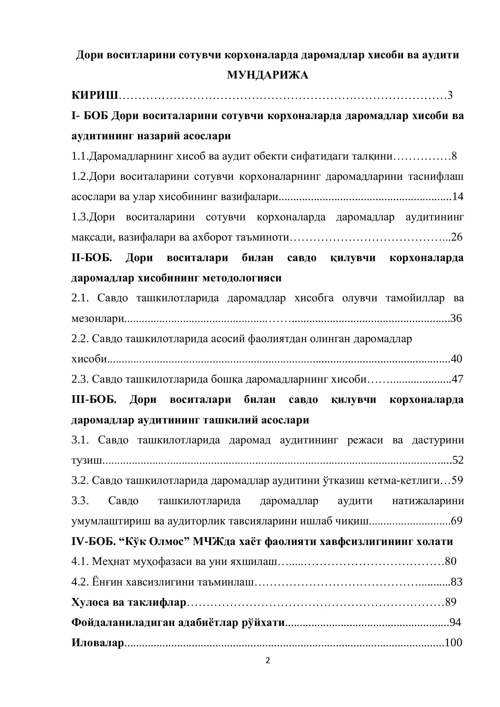 Дори воситларини сотувчи корхоналарда даромадлар хисоби ва аудити 2
