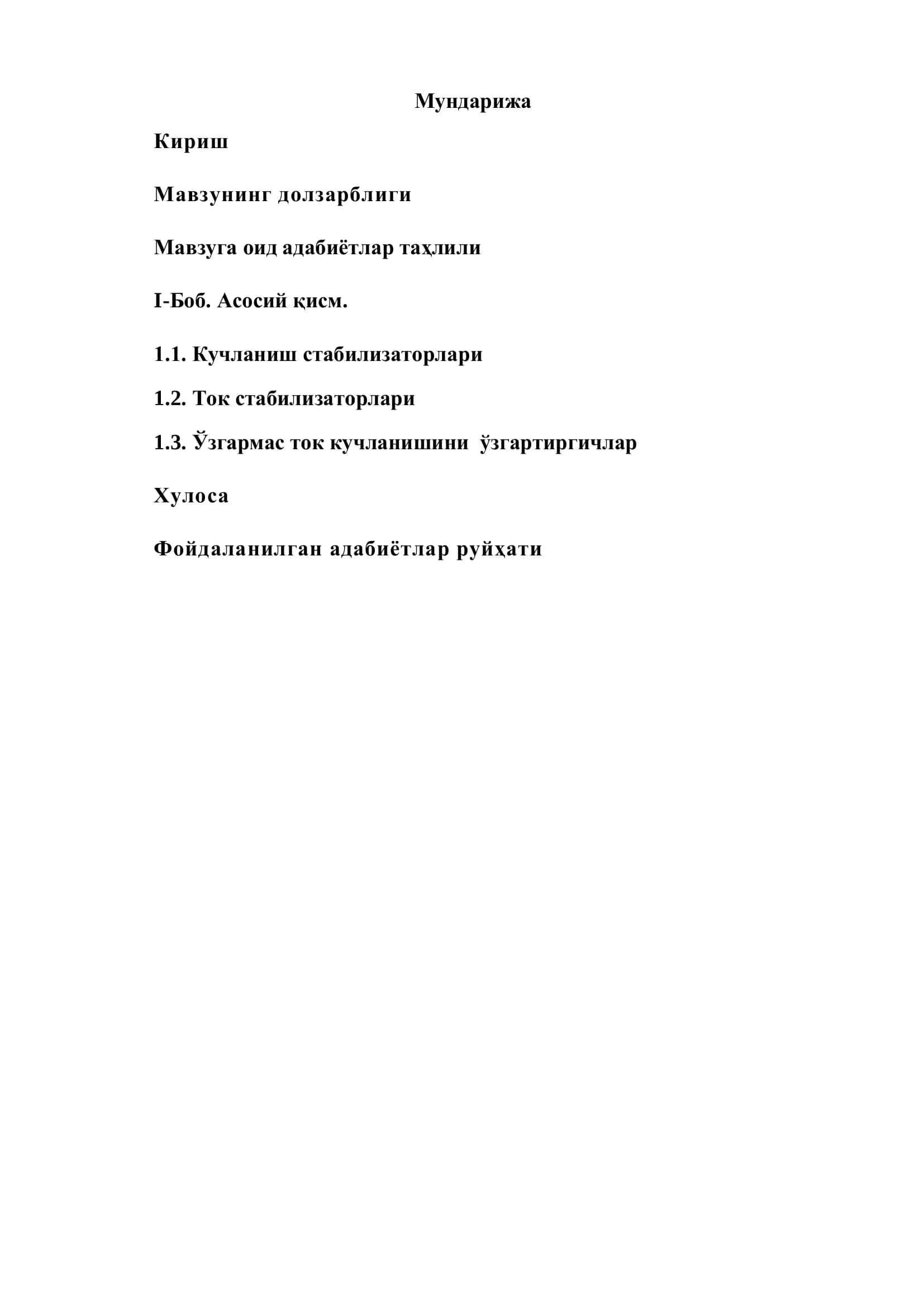 Кучланиш стабилизаторлари 2