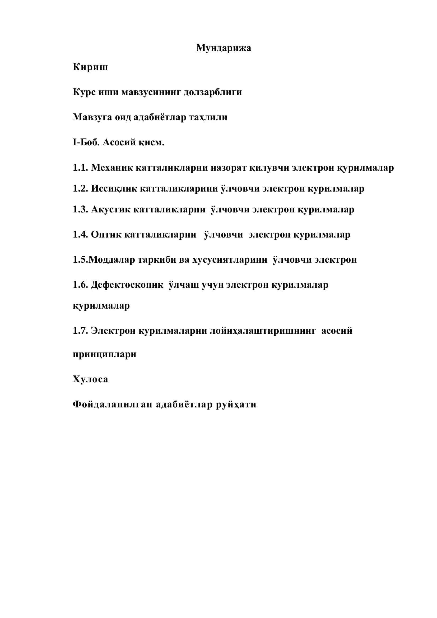 Саноатда электрон қўрилмалардан фойдаланиш соҳалари 2