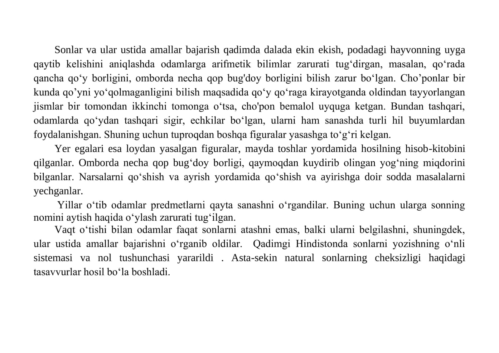 NOMANFIY BUTUN SONLAR TO‘PLAMINI TO ‘PLAMLAR NAZARIYASI ASOSIDA QURISH 2