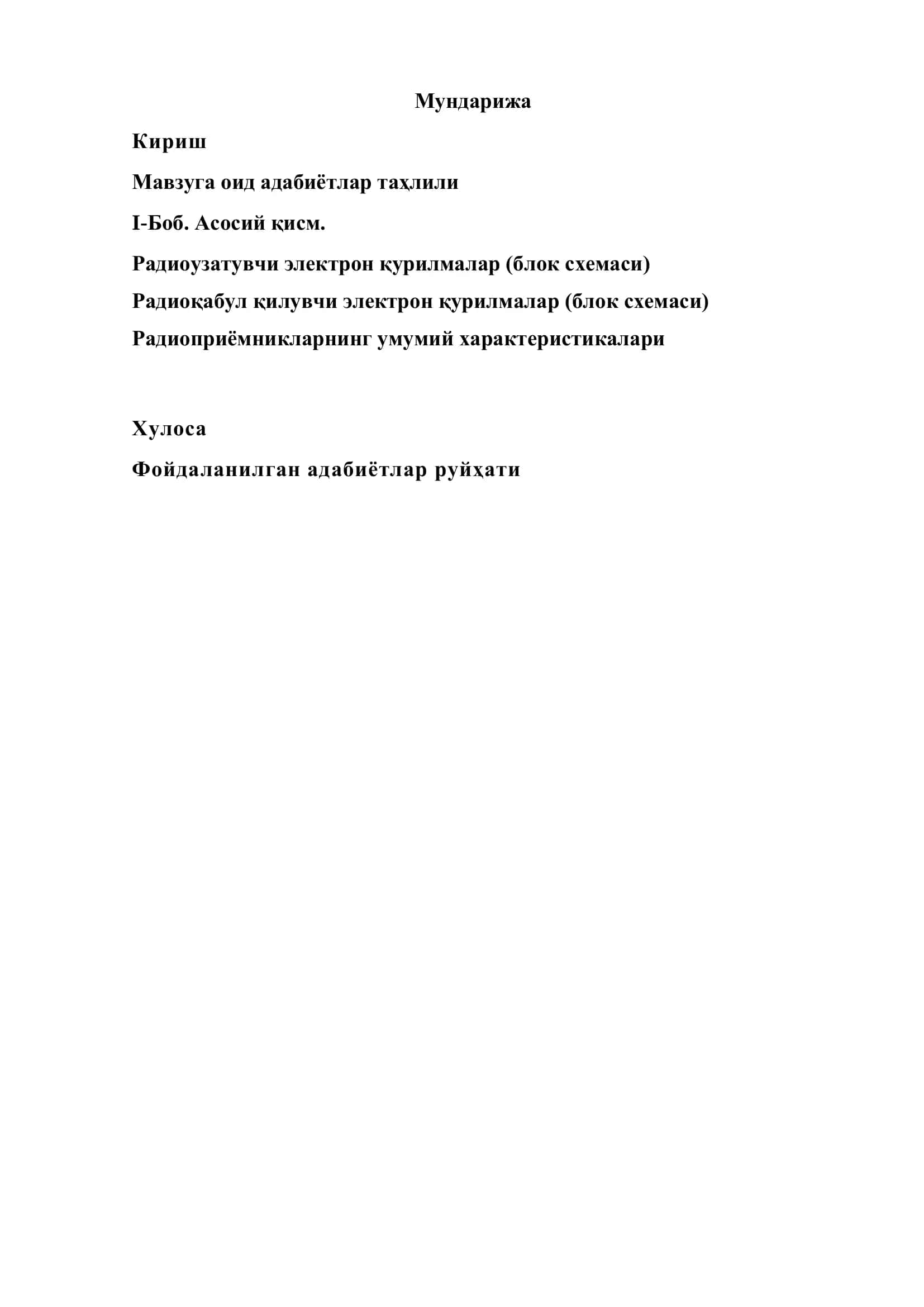 Радиоқабул қилувчи ва узатувчи электрон қурилмалар 2
