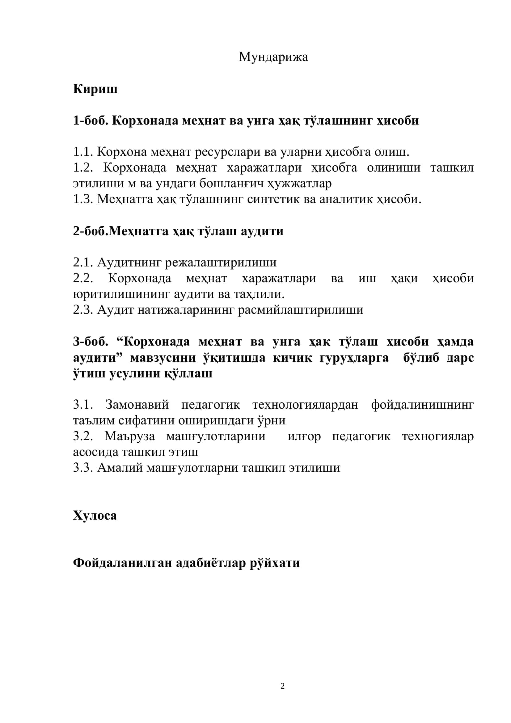 Корхонада меҳнат ва унга ҳақ тўлашнинг ҳисоби 2