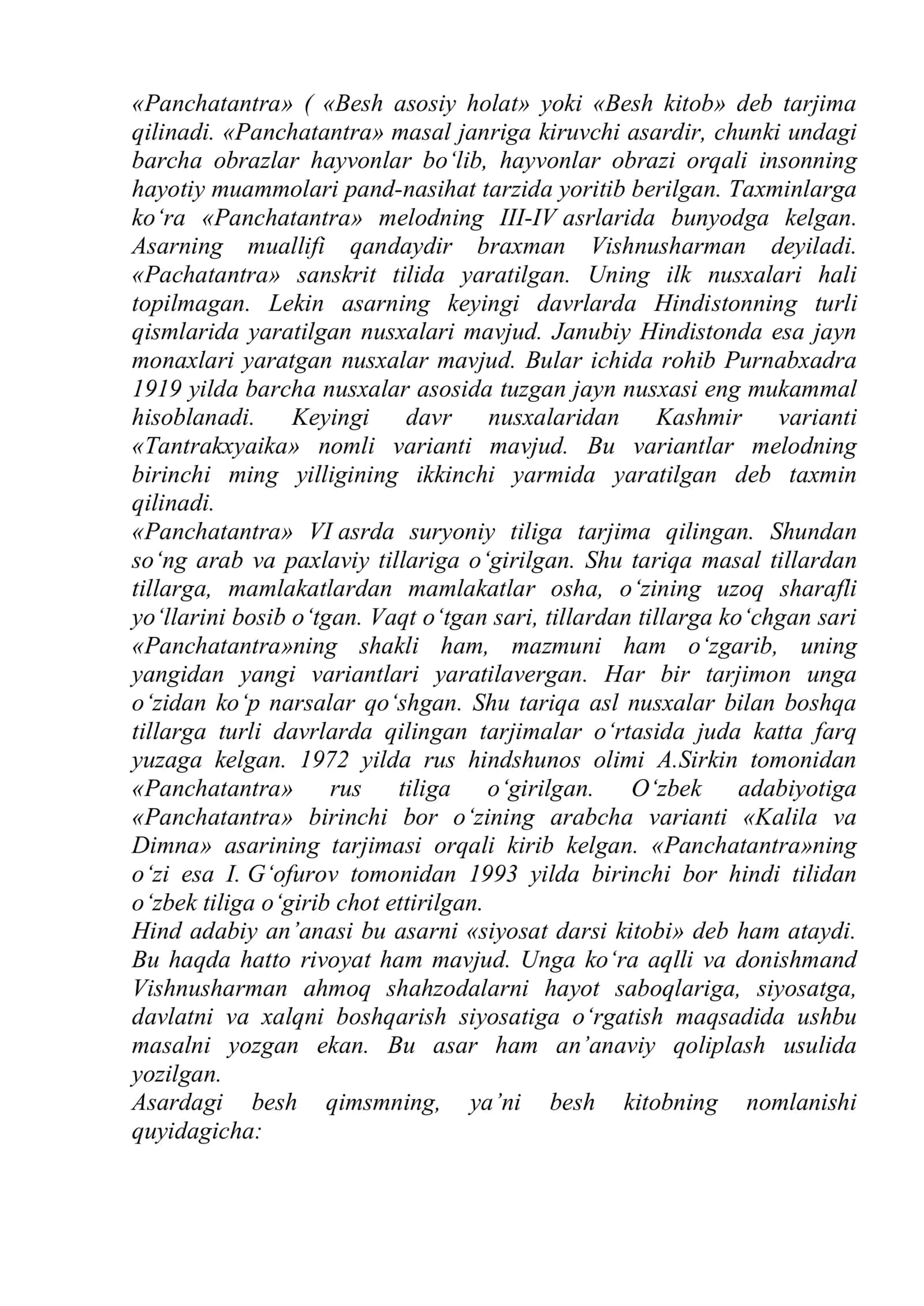 «Panchatantra» masali 2