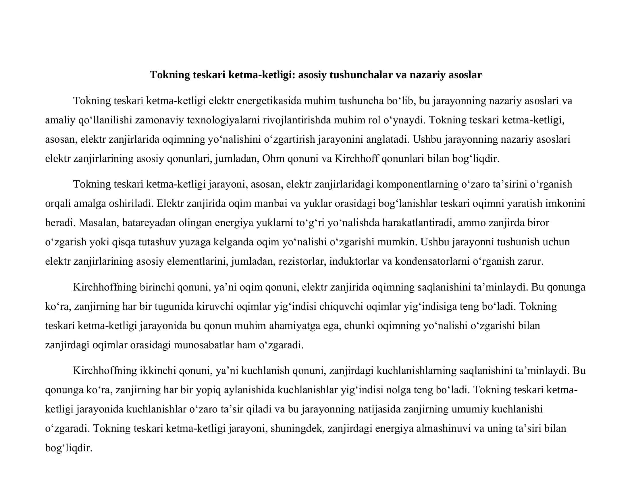 Tokning teskari ketma-ketligi va uning elementlari 2