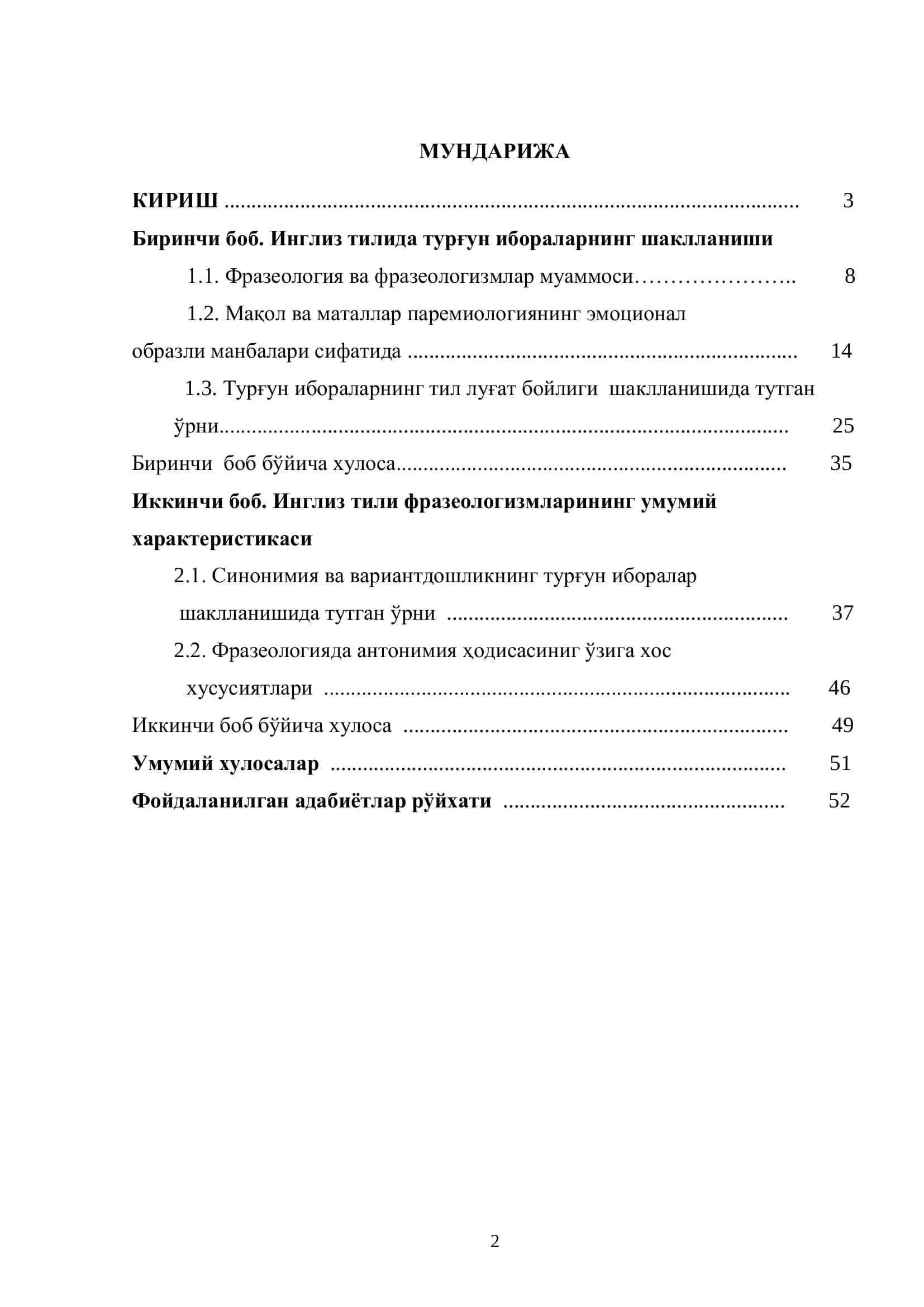 Инглиз Тилида Турғун Ибораларнинг О’зига Хос Хусусиятлари 2