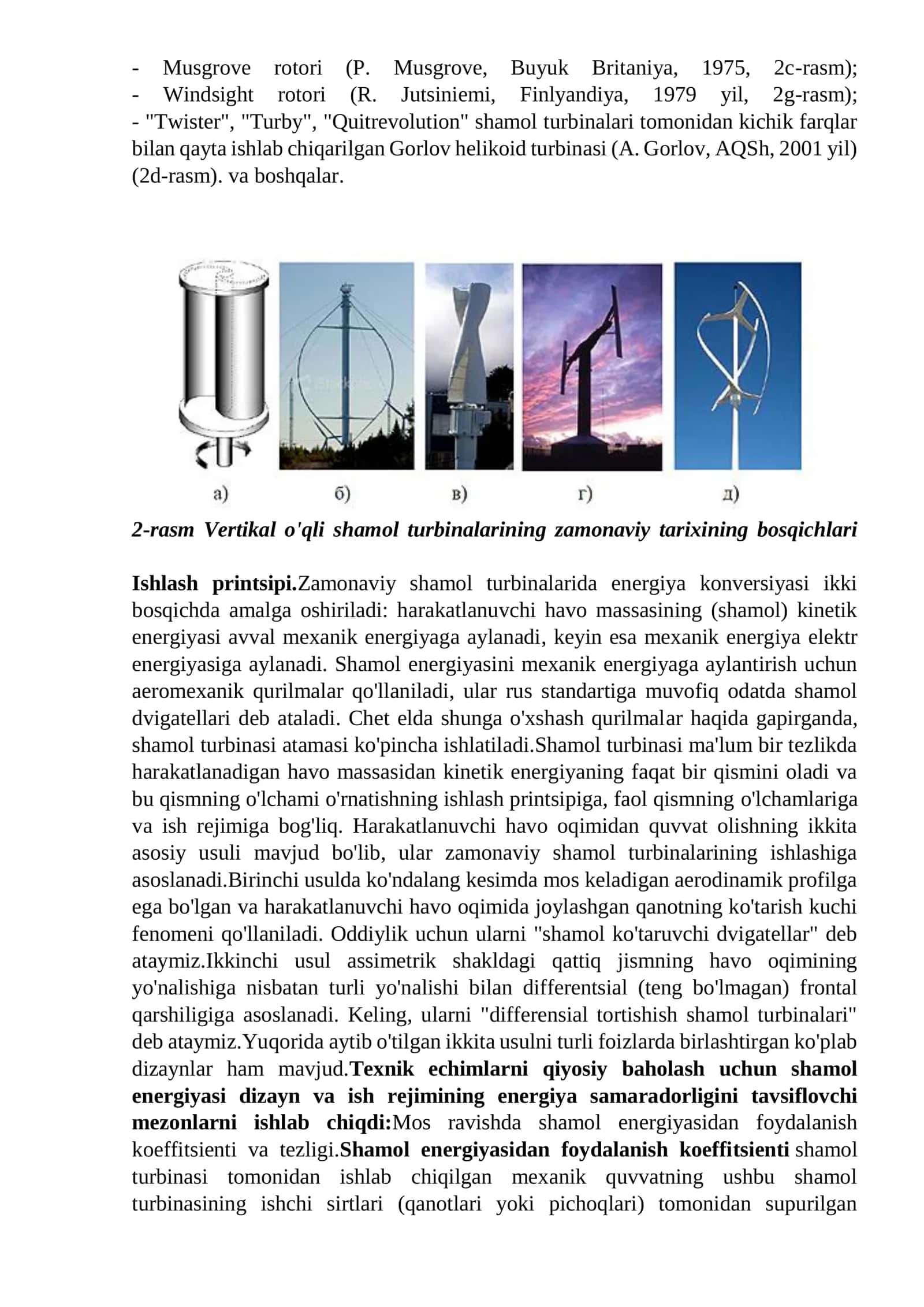 VERTIKAL O‘QLI SHAMOL ENERGETIK QURILMASINING ISH JARAYONINI O‘RGANISH 2
