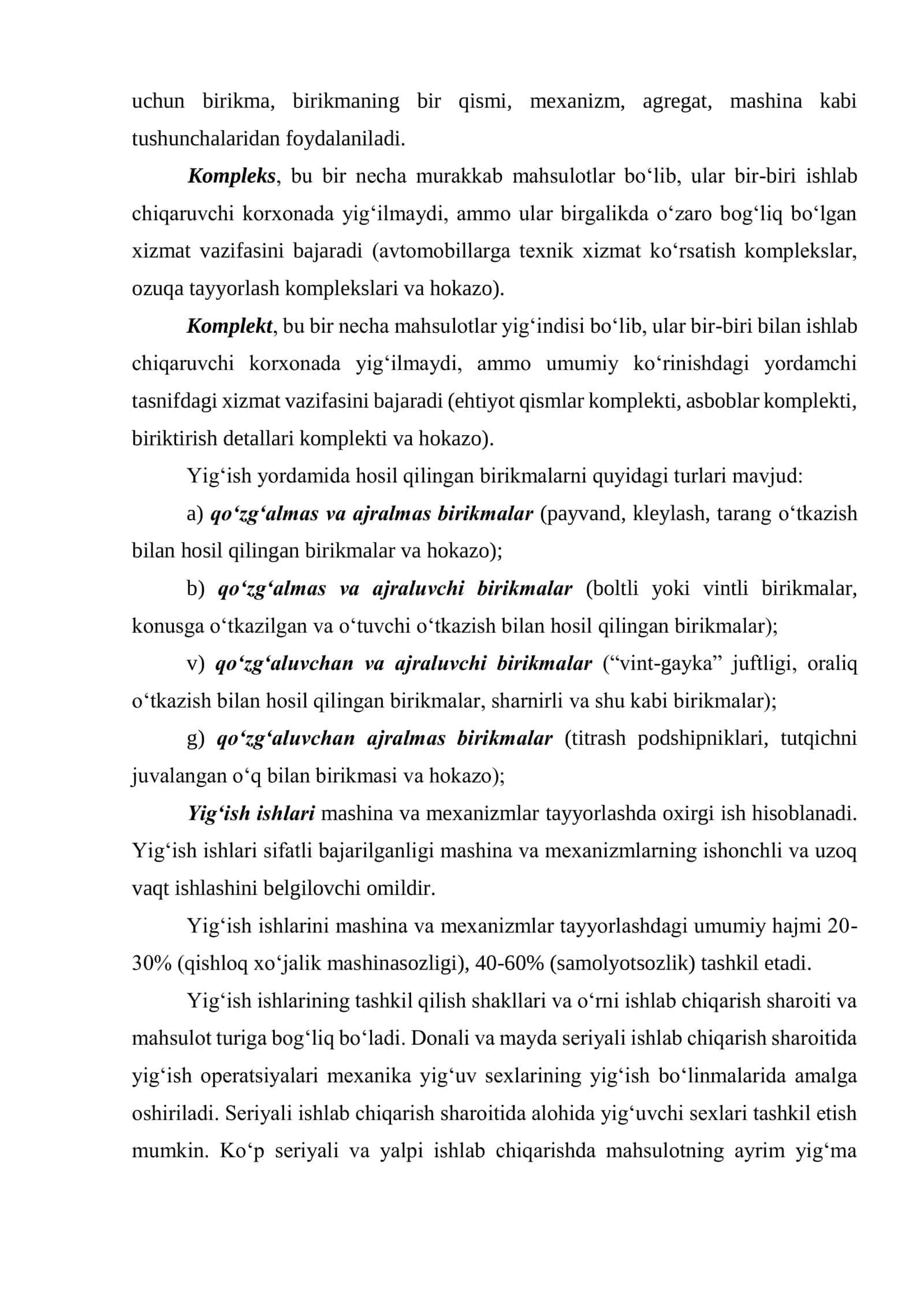 Yig‘ish texnologik jarayonlarini loyihalash 2