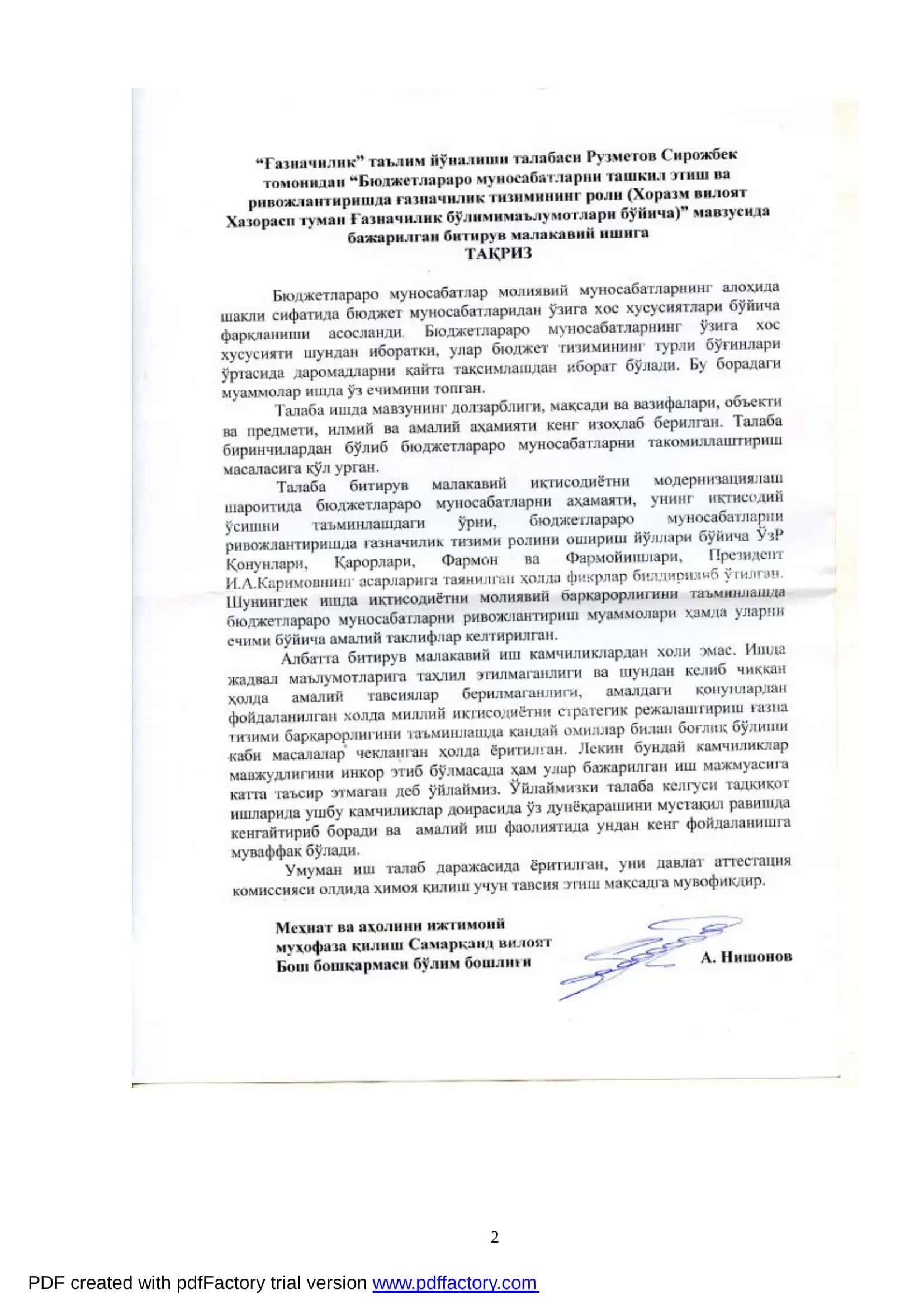 Бюджетлараро муносабатларни ташкил этиш ва ривожлантиришда ғазначилик тизимининг роли 2