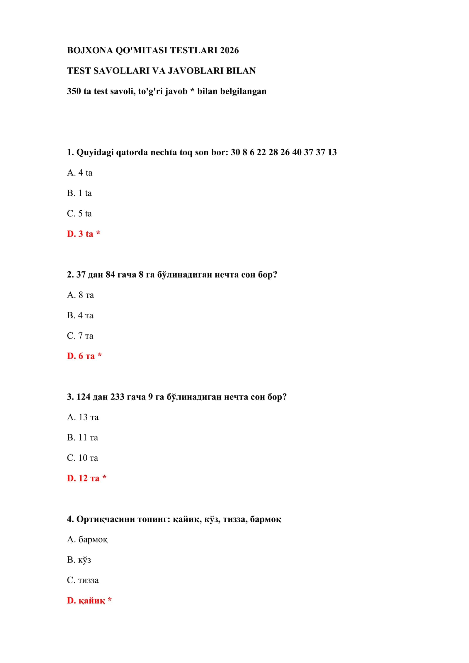 BOJXONA QO'MITASI TESTLARI 2026 2