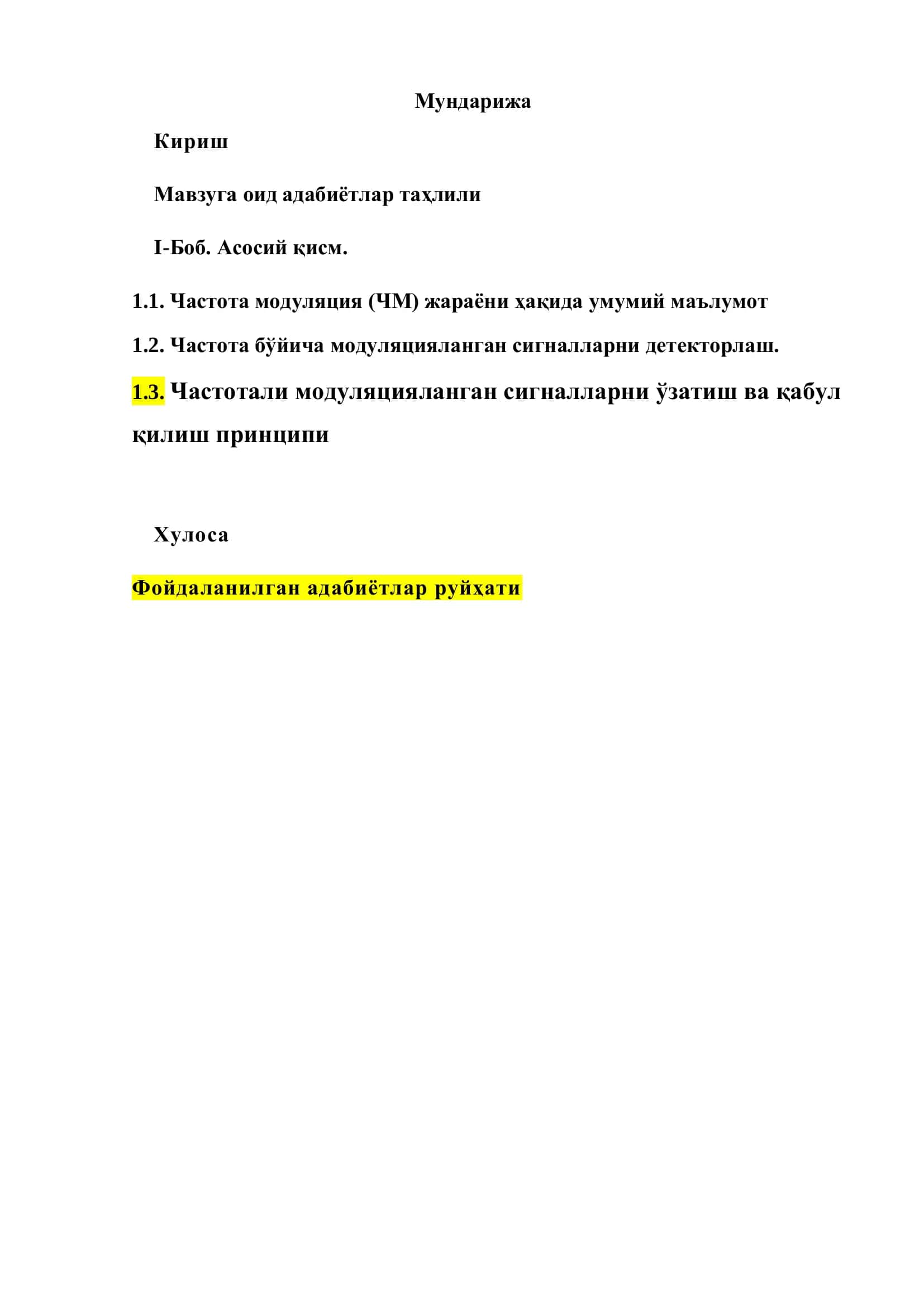 Частота модуляция жараёни 2