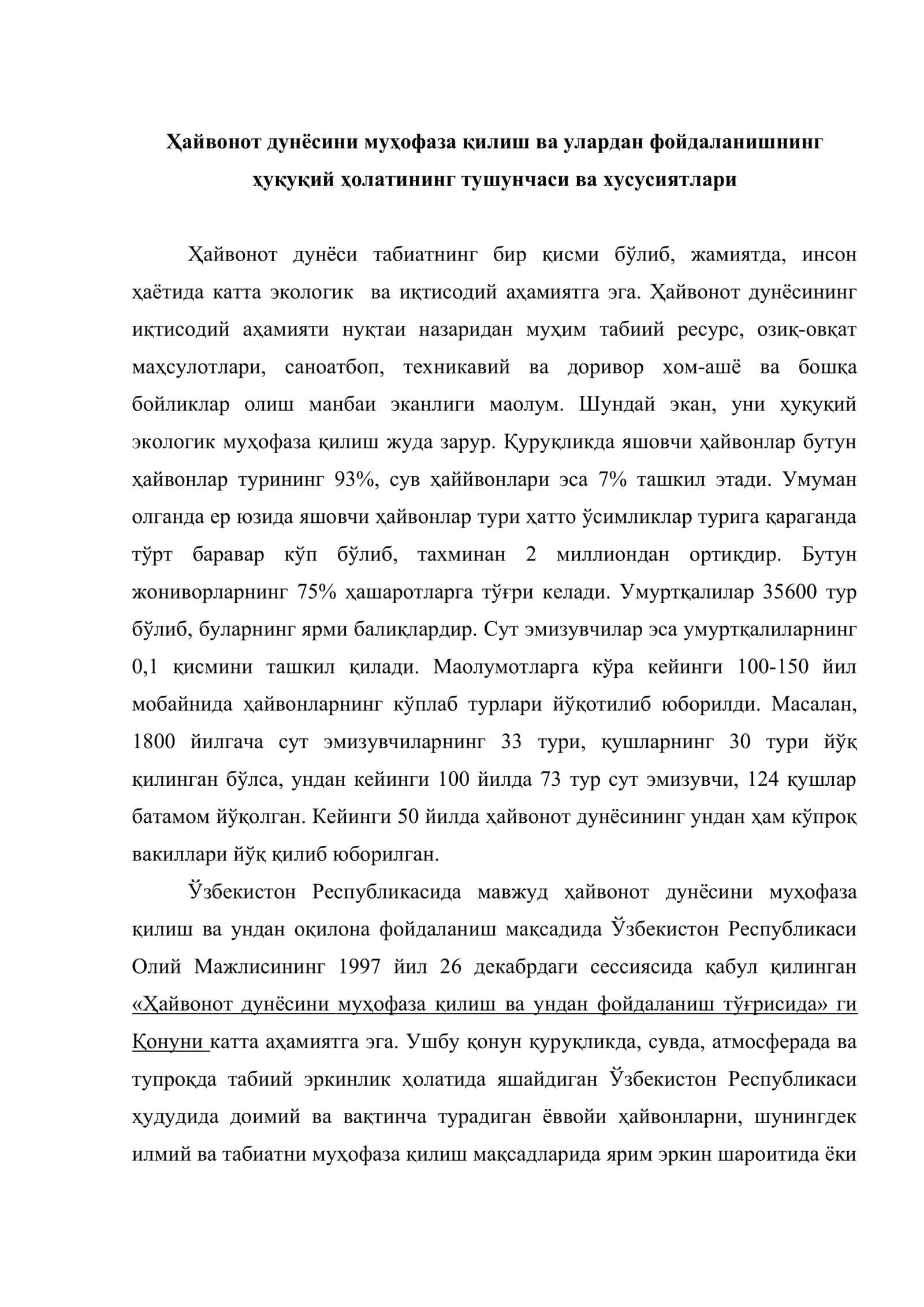 Ҳайвонот дунёсидан фойдаланиш ва муҳофаза қилишнинг ҳуқуқий ҳолати 2