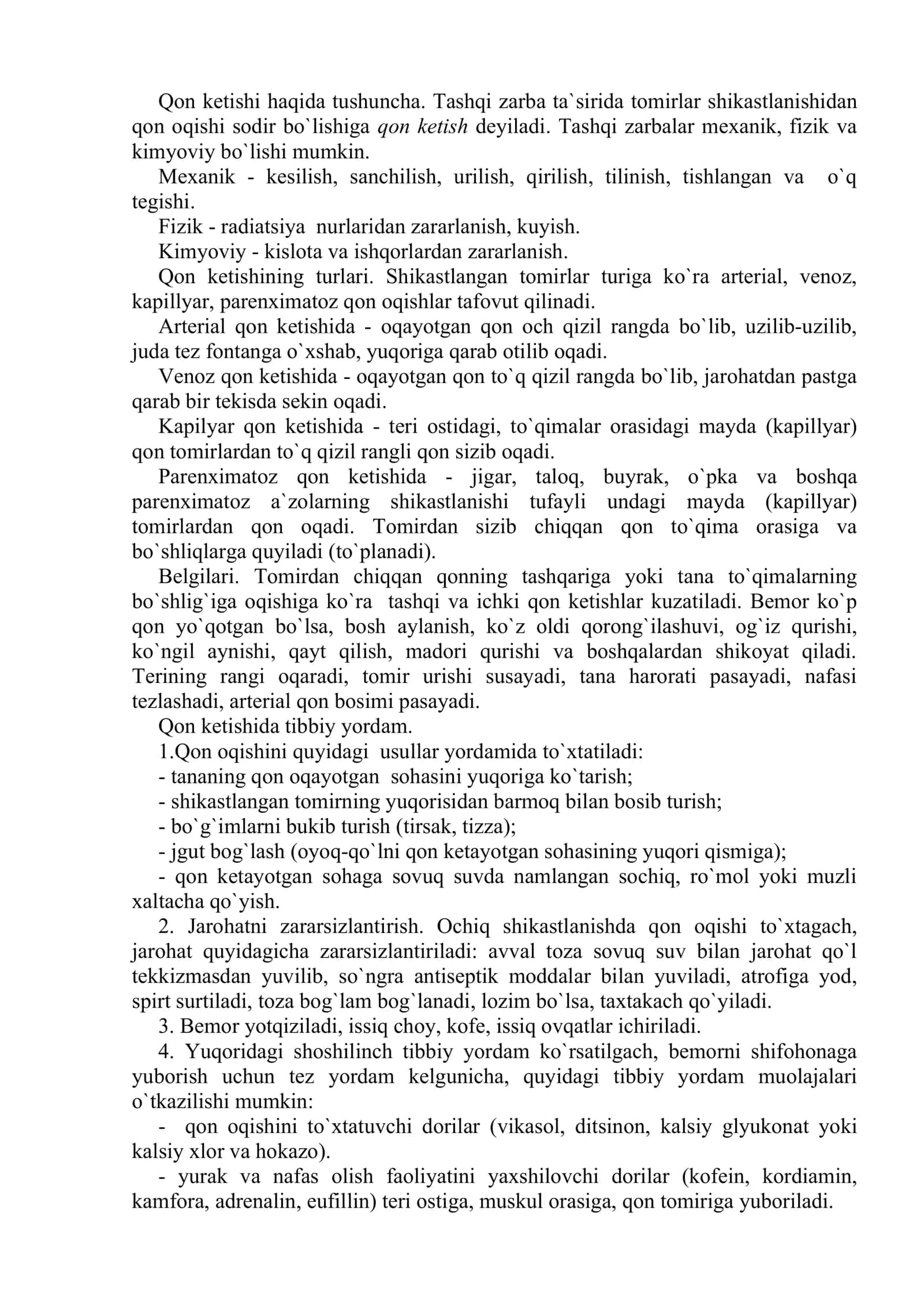 QON KETISHI, UNING TURLARI, TIBBIY YORDAM. QON VA QON O`RNINI BOSUVCHI SUYUQLIKLAR QUYISH 2