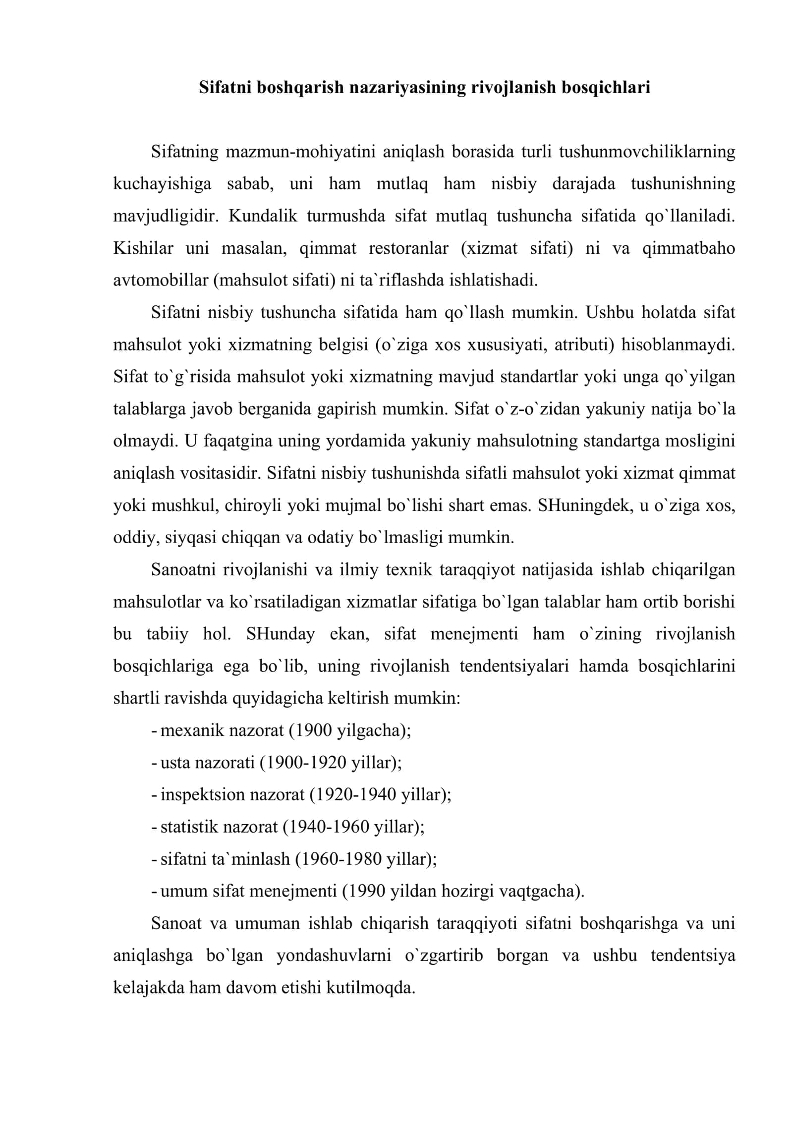 Sifatni boshqarish nazariyasining rivojlanish bosqichlari 2