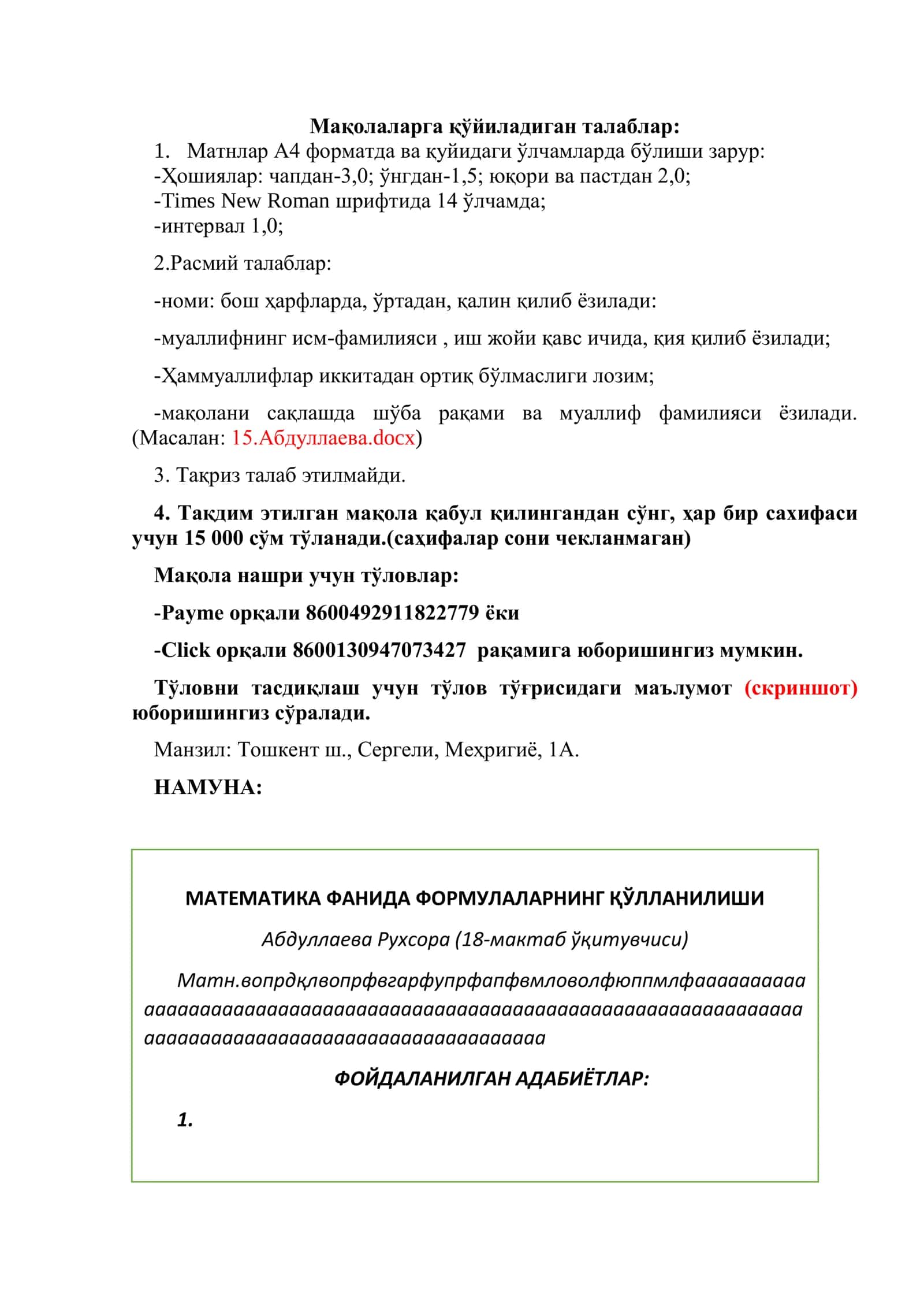 "ХХI асрда илм-фан тараққиётининг ривожланиш истиқболлари ва уларда инновацияларнинг тутган ўрни" мавзусидаги Республика 3-илмий онлайн конференция 2