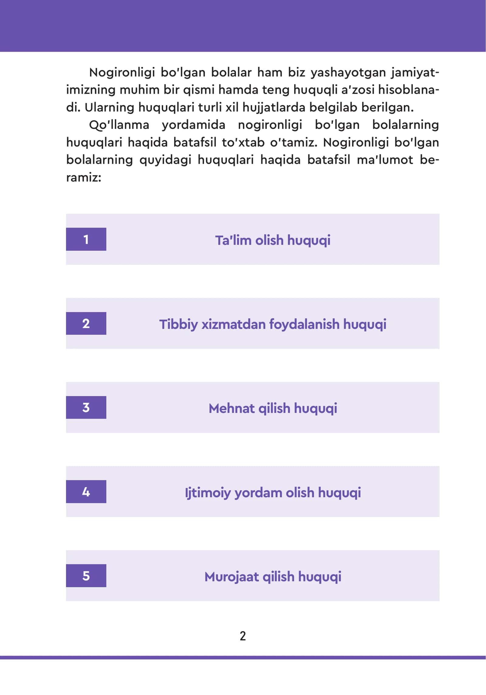 Nogironligi bo‘lgan bolalar huquqlari 2