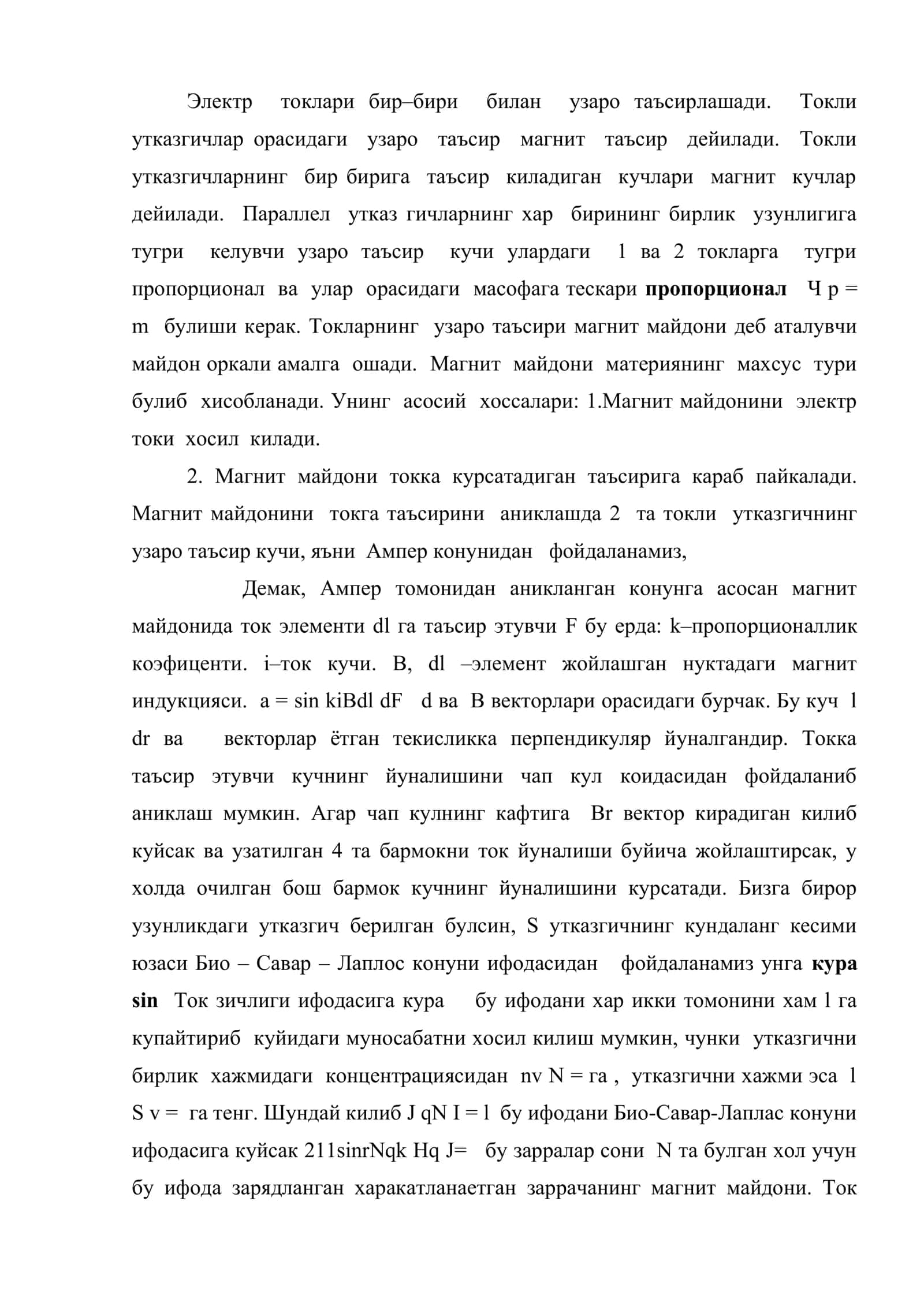 Магнит майдони. Токларнинг узаро таъсири электромагнит индукция ходисаси 2