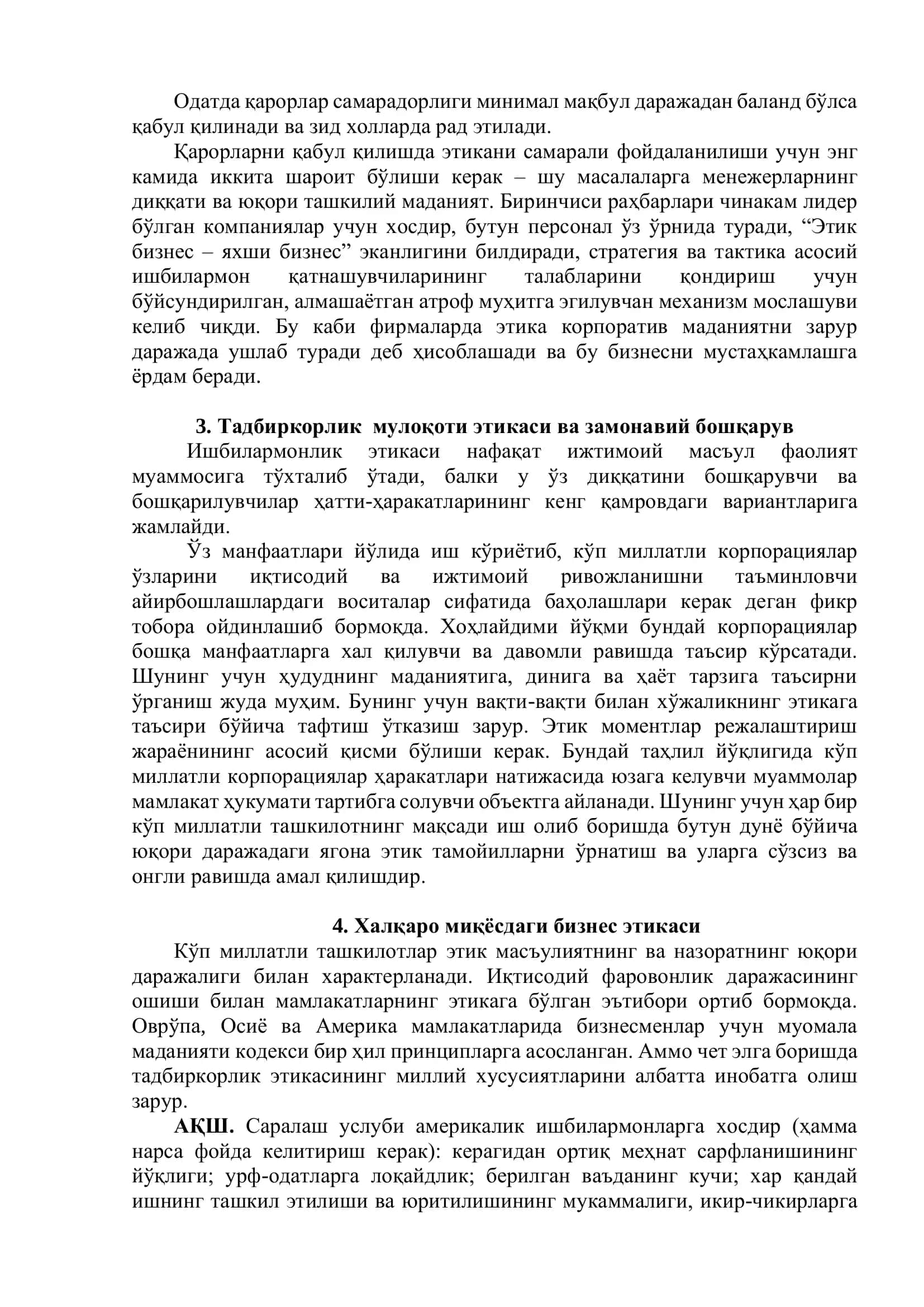 Ishbilarmonlik muloqoti etikasi va menejment 2