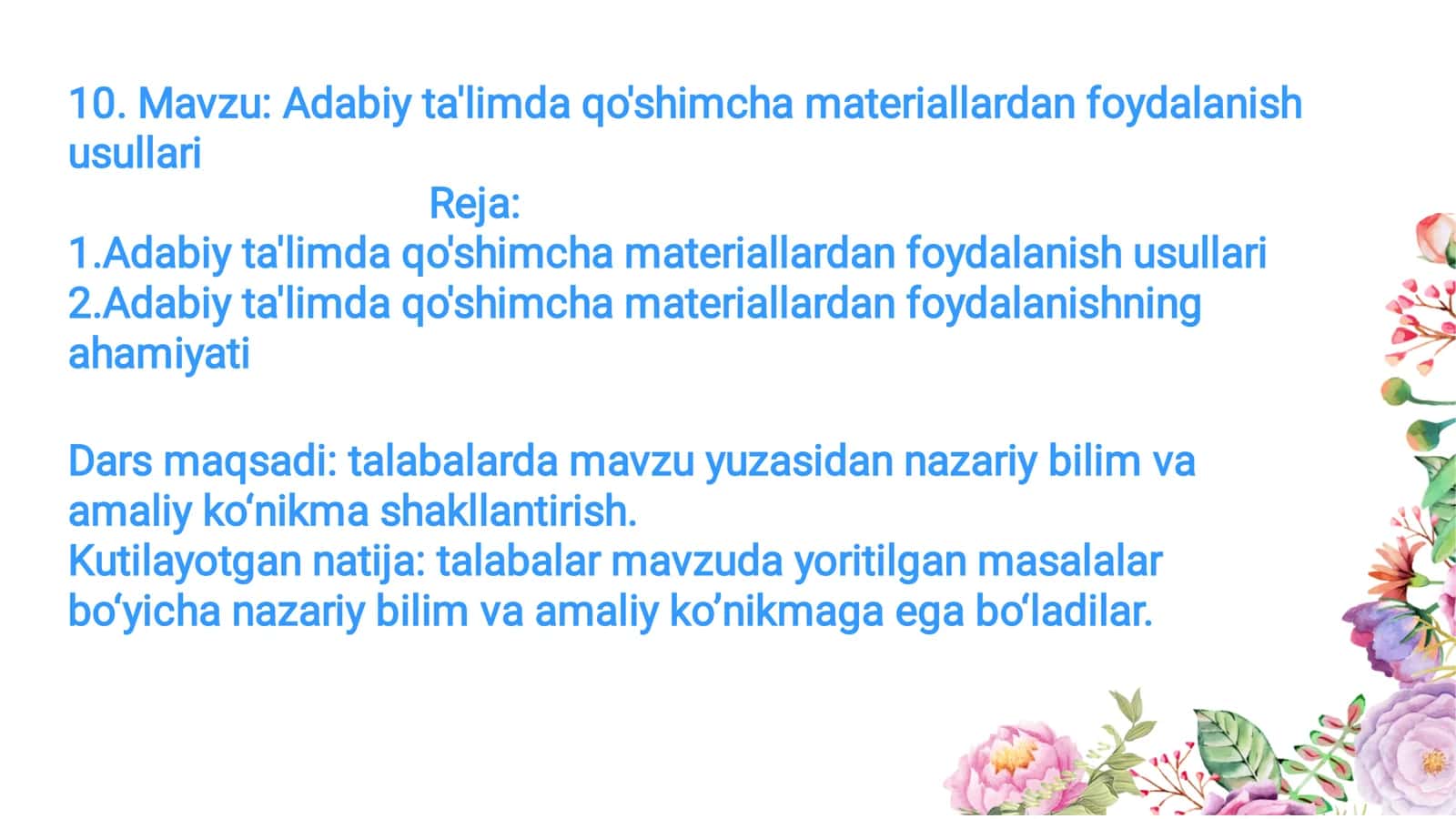 Adabiy ta'limda qo'shimcha materiallardan foydalanish usullari 2