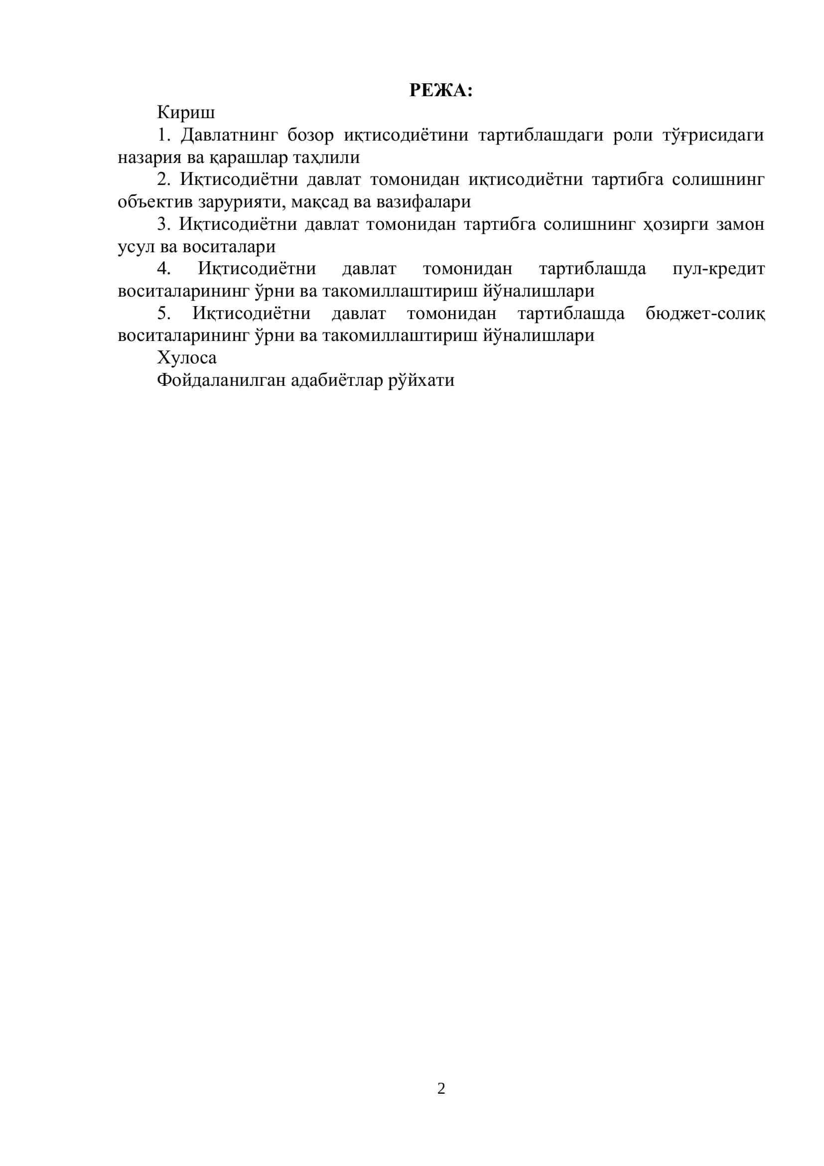 Иқтисодиѐтни давлат томонидан тартибга солишнинг моҳияти ва шакллари 2