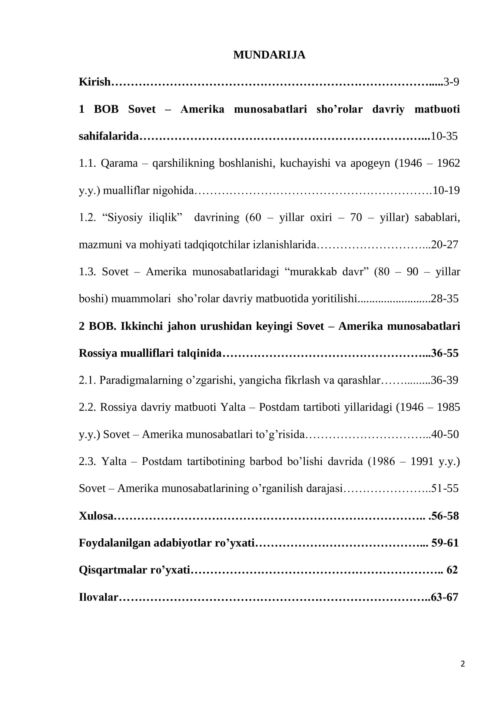 Sovet – Amerika munosabatlari sho’rolari davriy matbuoti 2