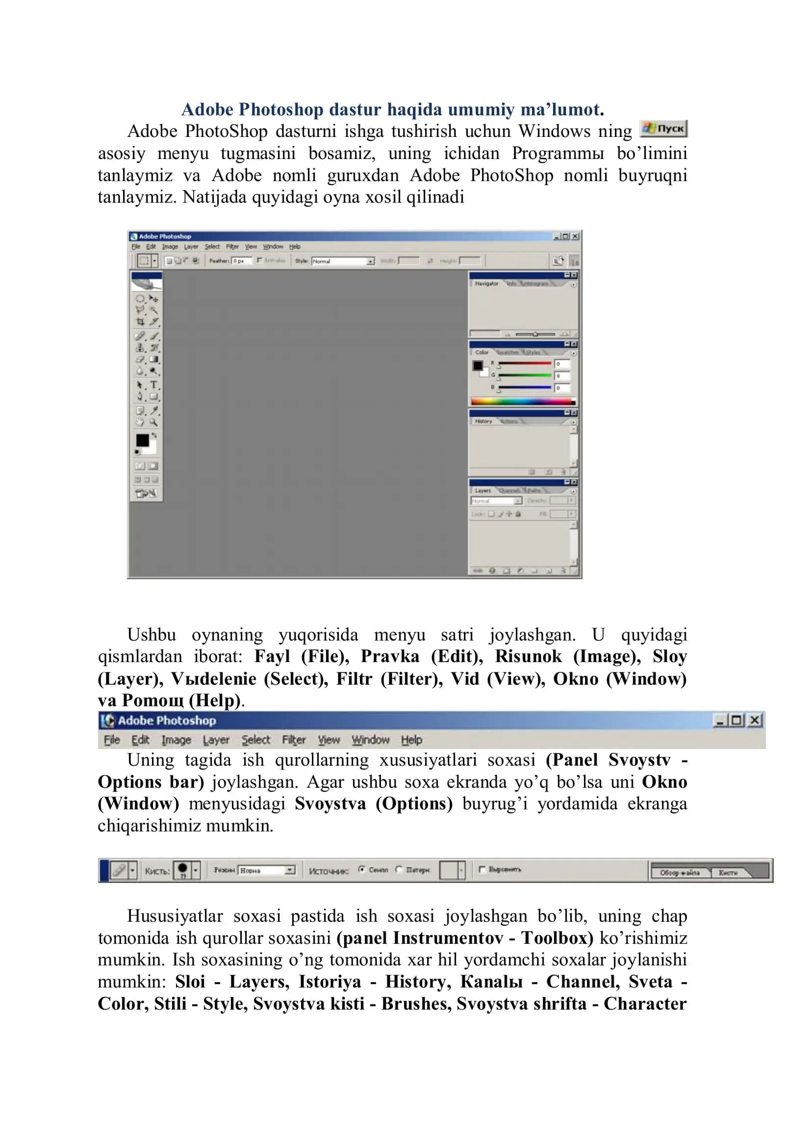 Adobe Photoshop dastur haqida umumiy ma’lumot 2