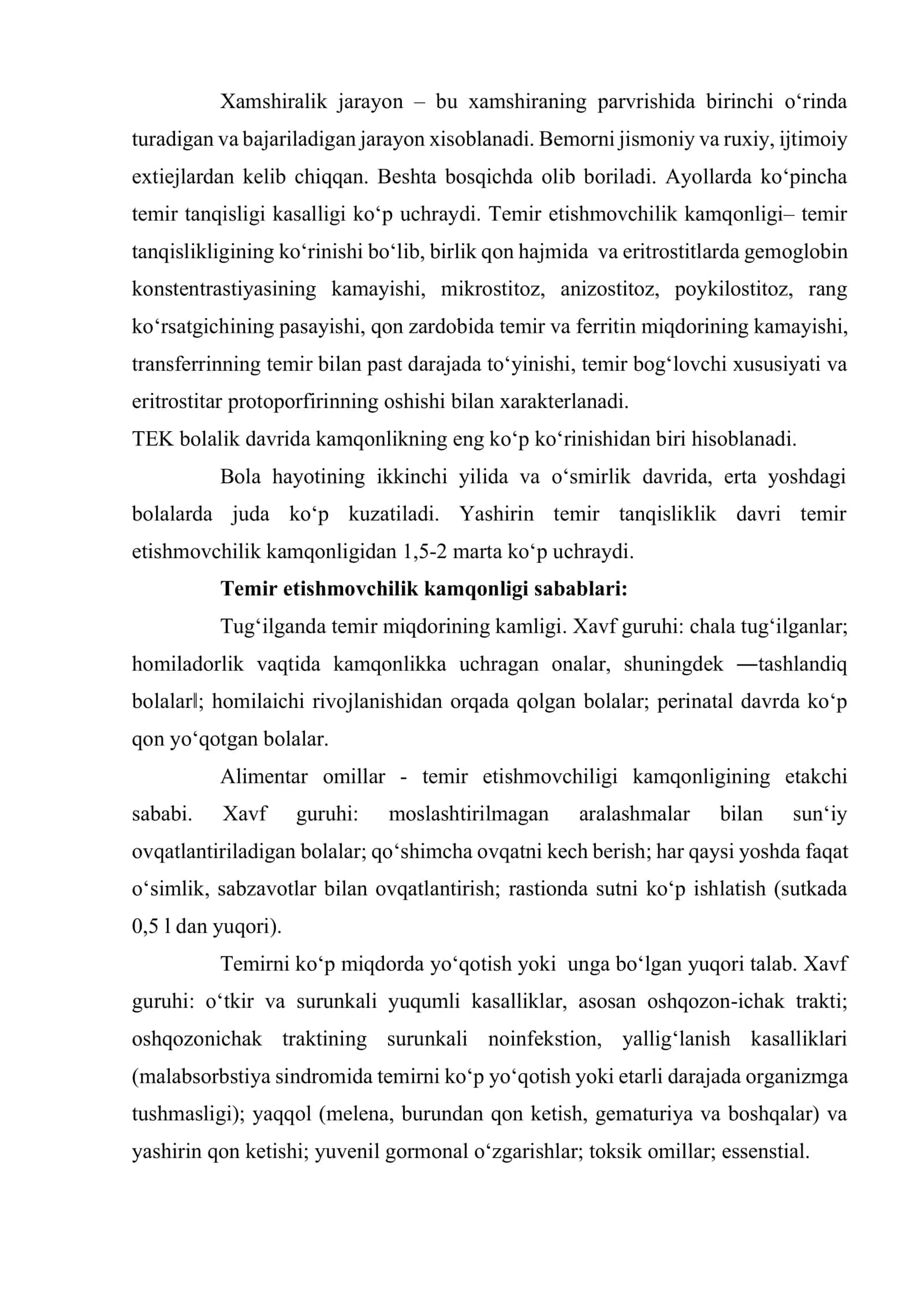 Xamshira ko’nikmalari 2