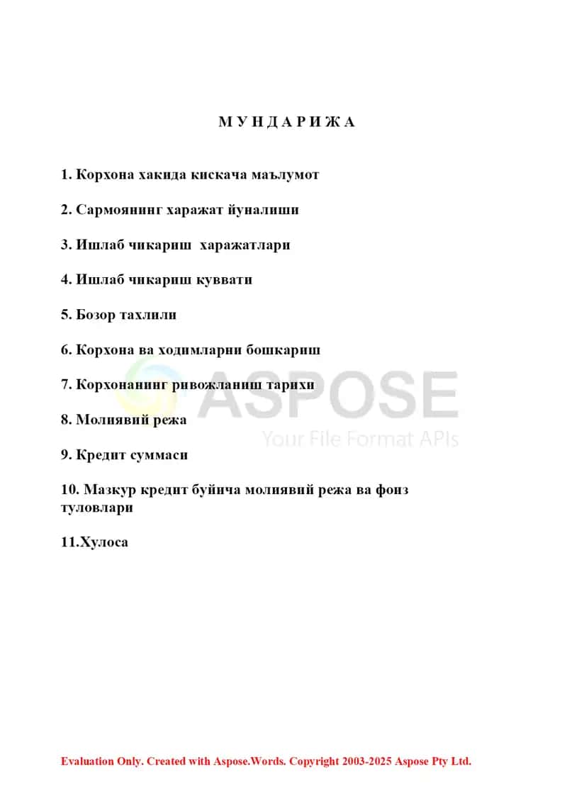 СПИРТЛИ ИЧИМЛИКЛАР СОТИШ biznes reja 2