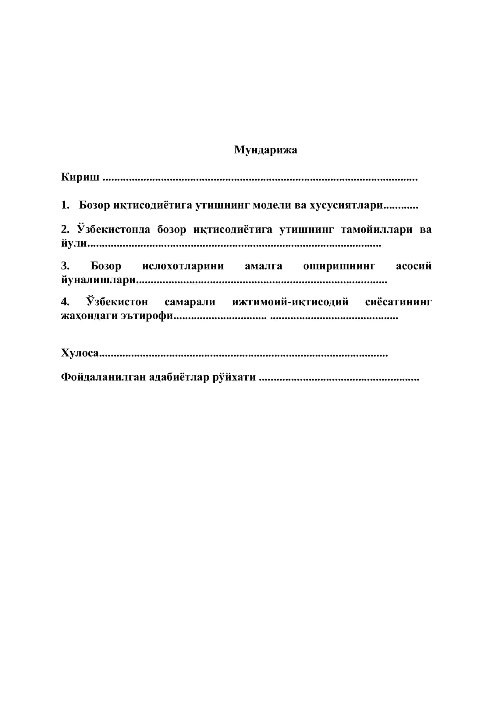 Бозор иқтисодиѐтини ўтиш ўзбек моделининг хусусиятлари 2
