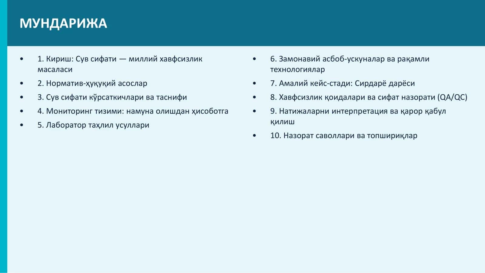 СУВ СИФАТИ МОНИТОРИНГИ ВА ЛАБОРАТОР ТАҲЛИЛЛАР 2