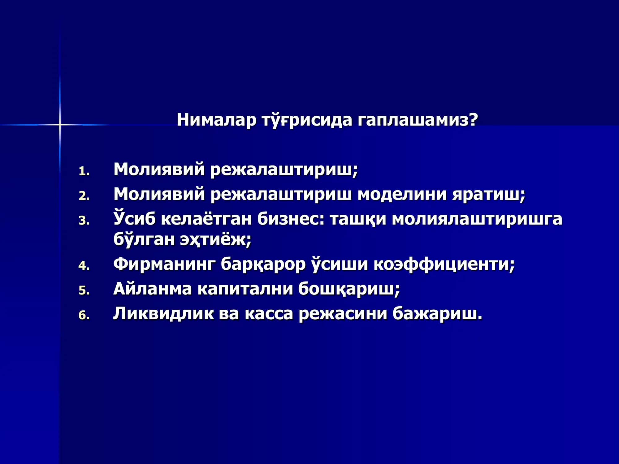 Молиявий Ҳисоботлар ва Молиявий Режалаштириш 2