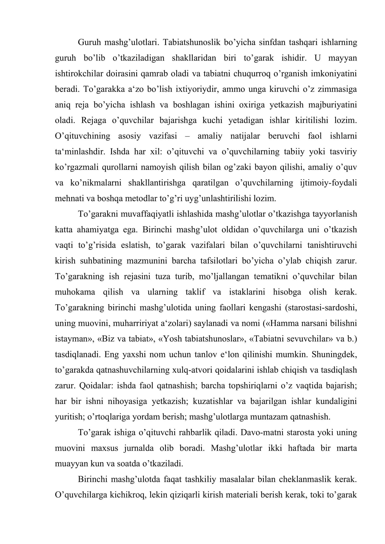 Yosh tabiatshunoslar tadbirlarini tashkil qilish va o’tkazish metodikasi 2