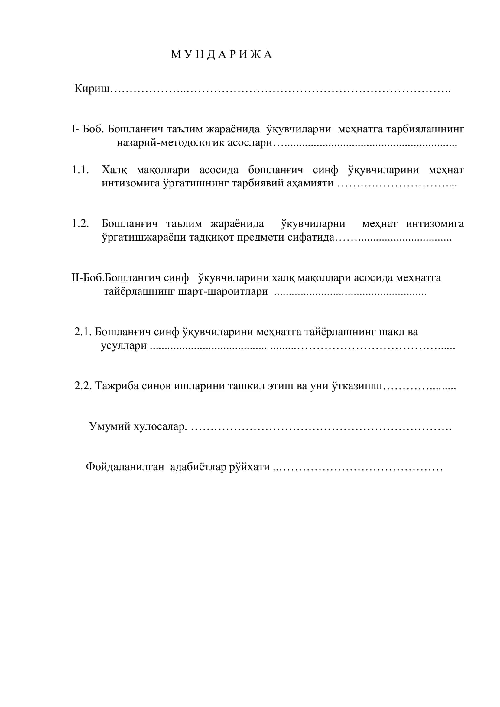 Бошланғич Таълим ва Спорт-Тарбиявий Иш 2